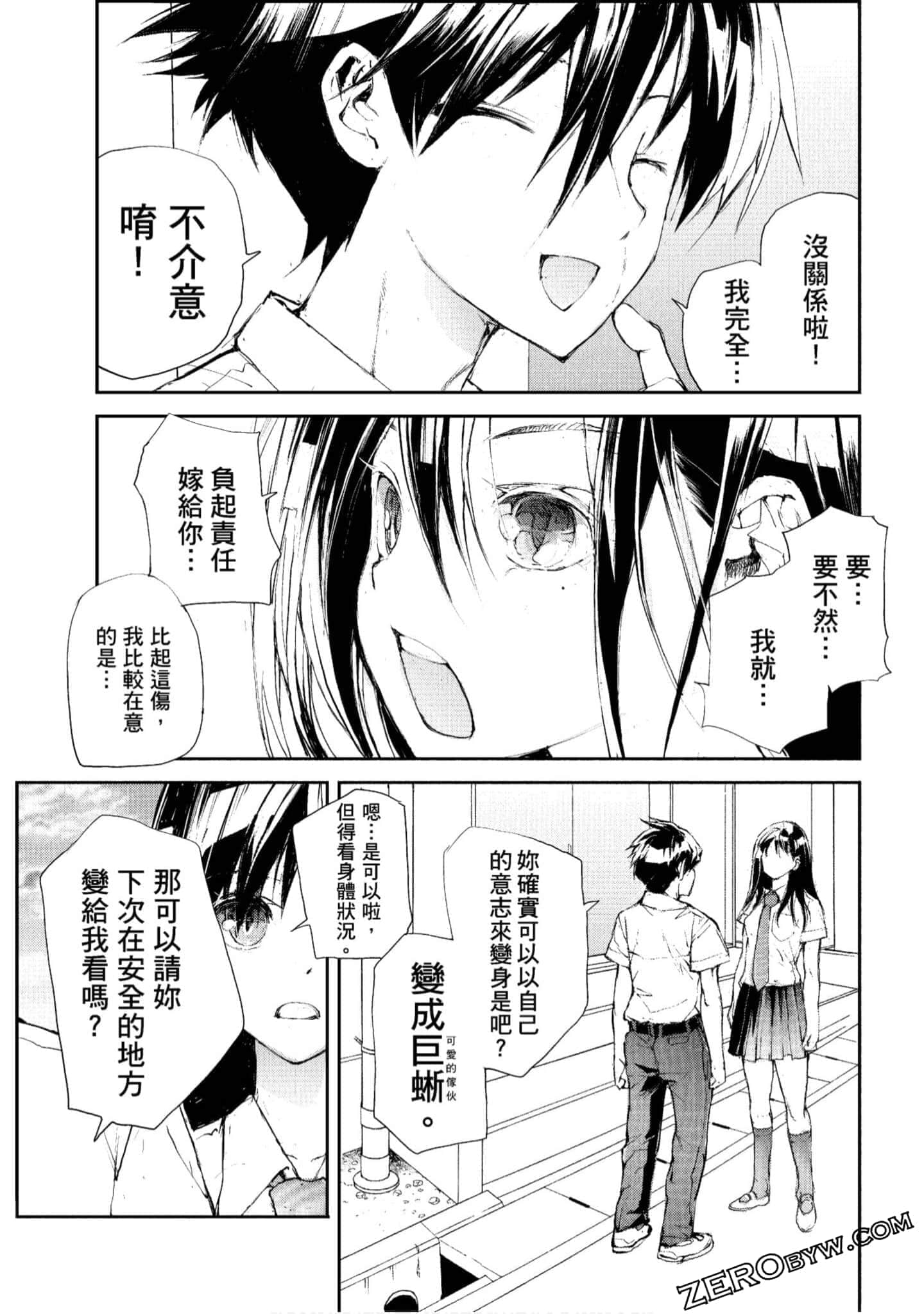 Page 137