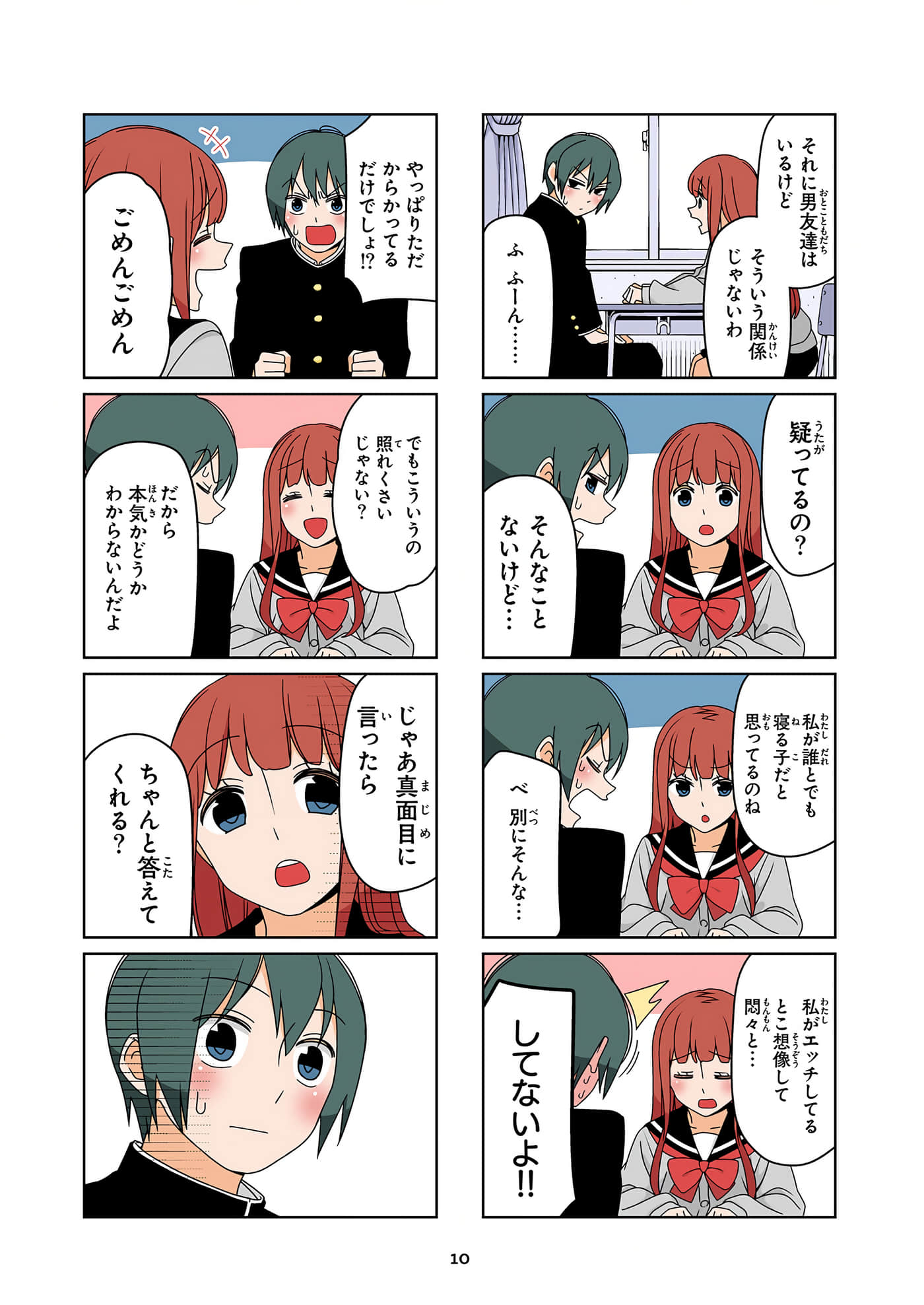 第 11 页