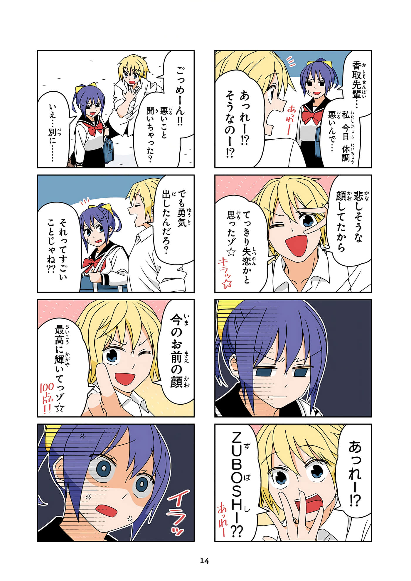第 15 页