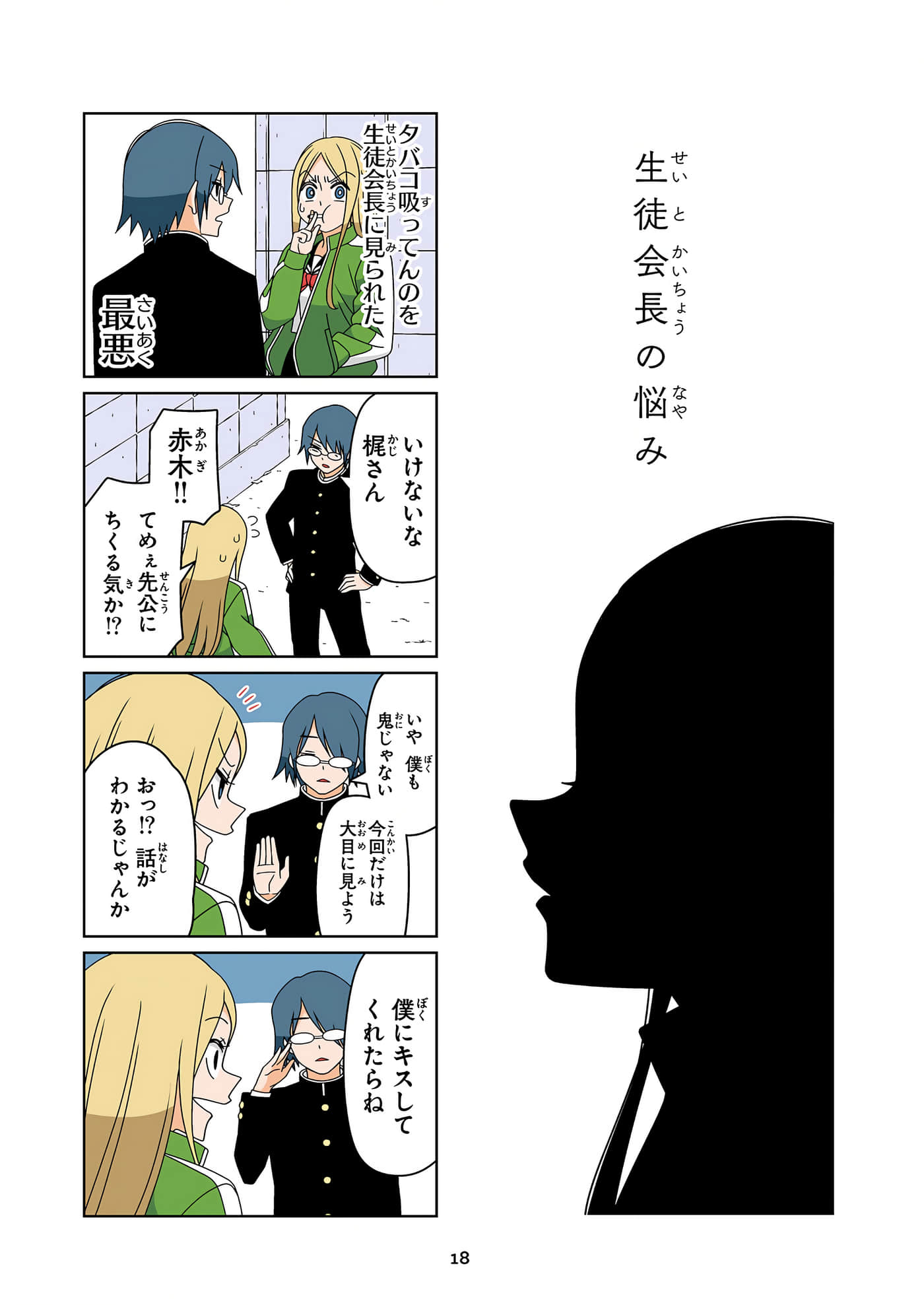 第 19 页