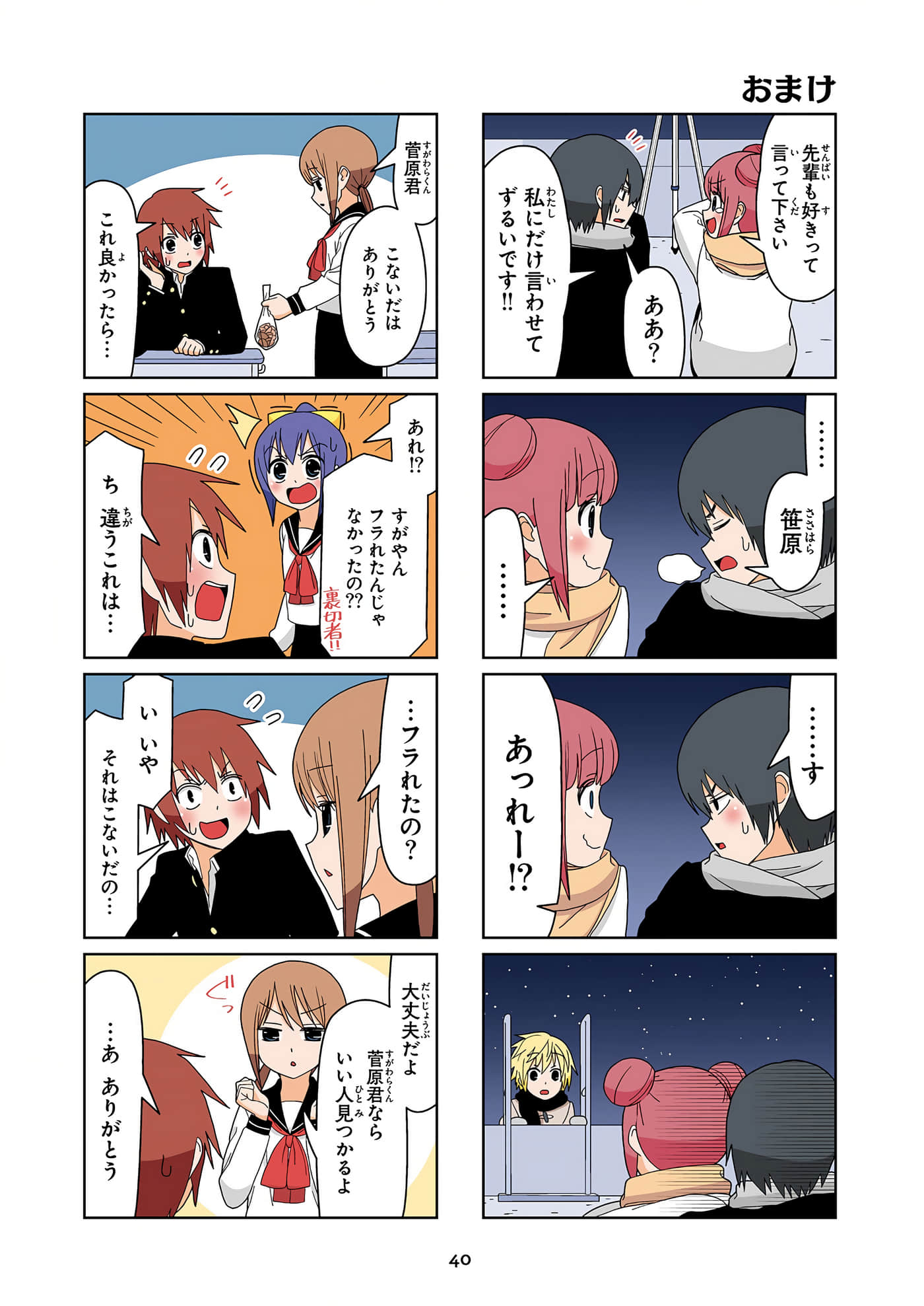 第 41 页
