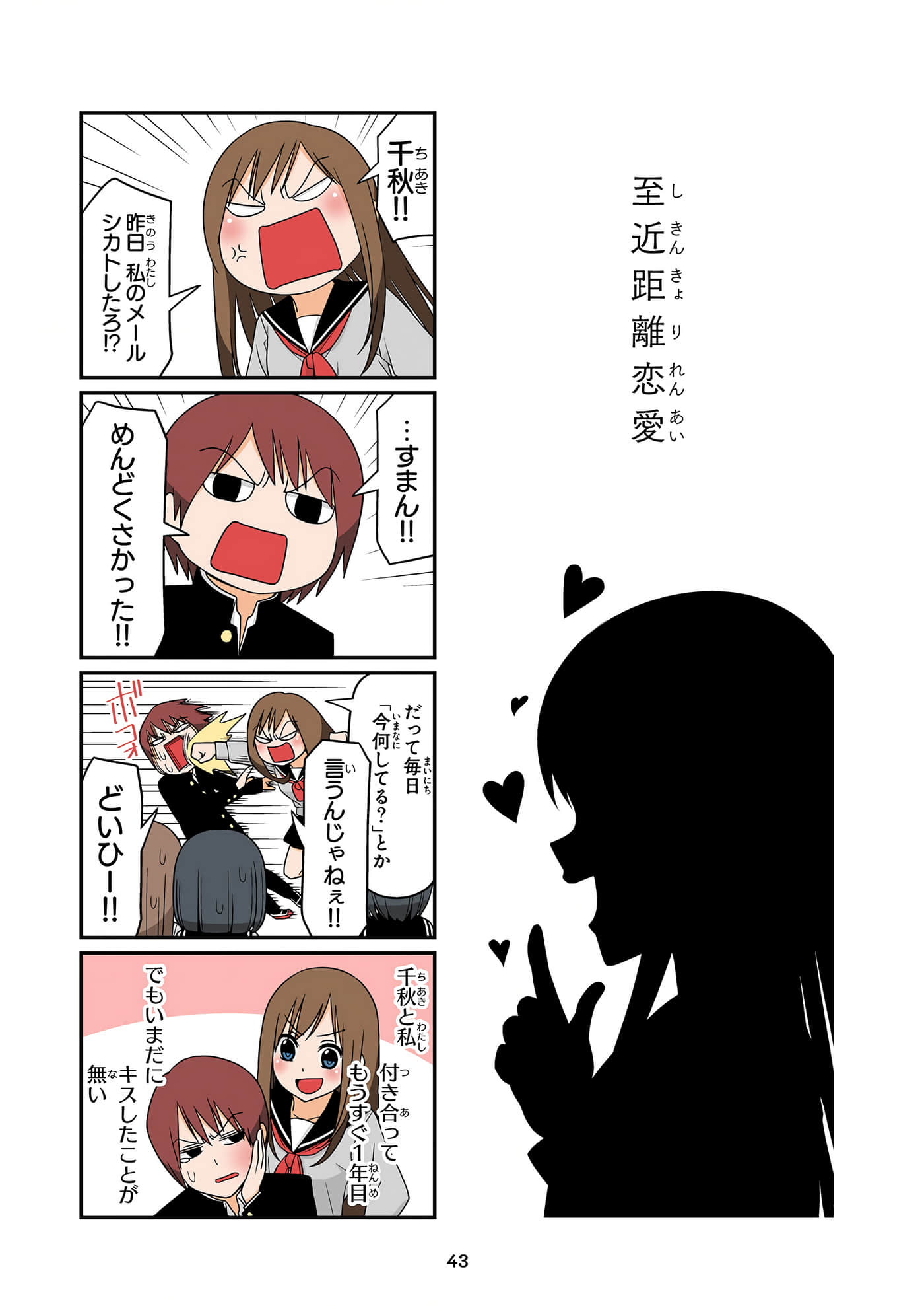 第 44 页