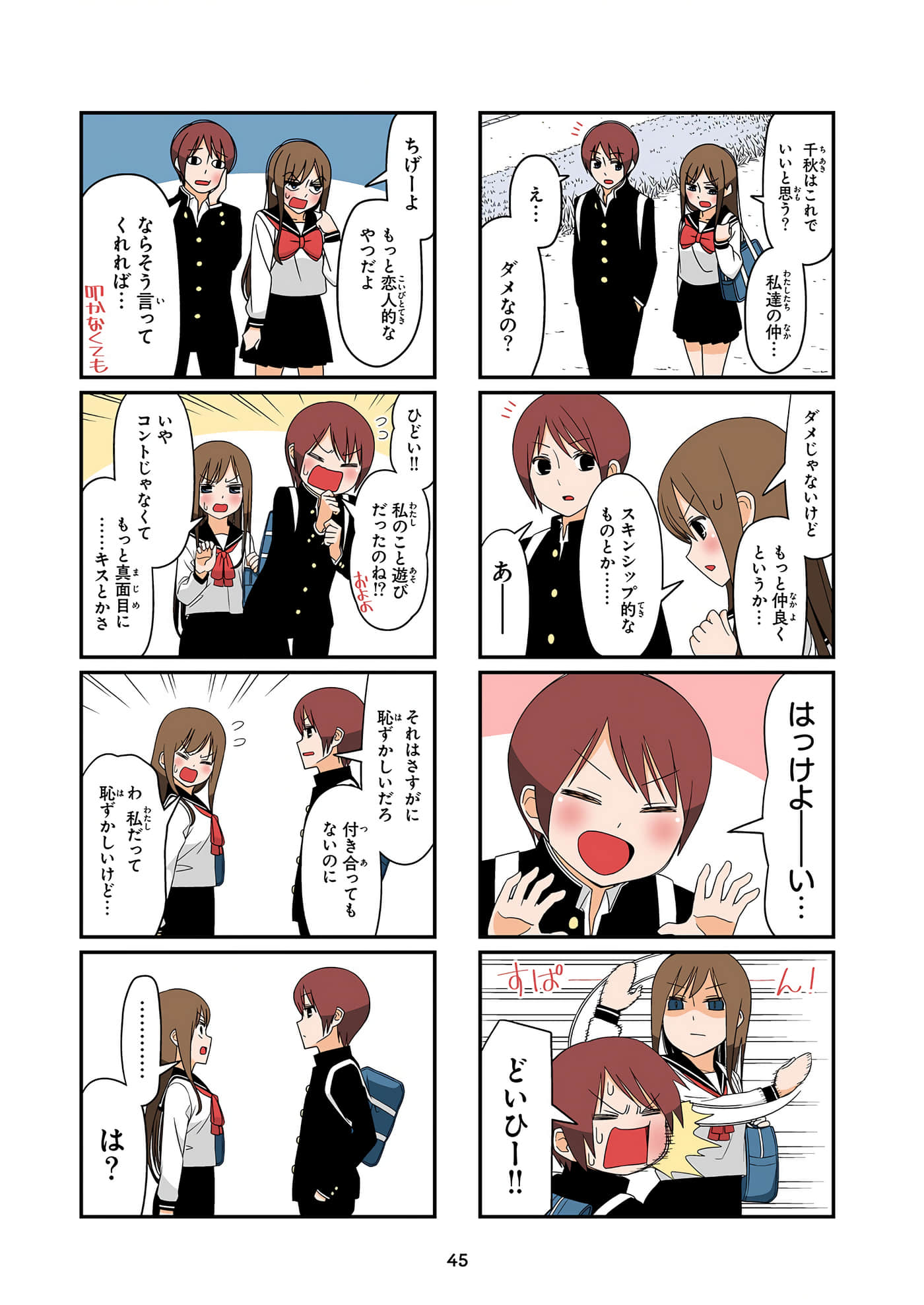 第 46 页