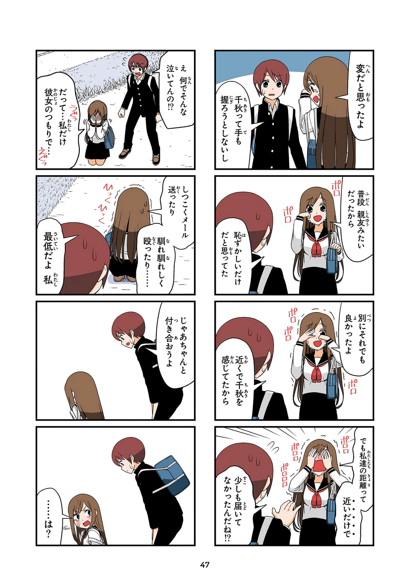 第 48 页