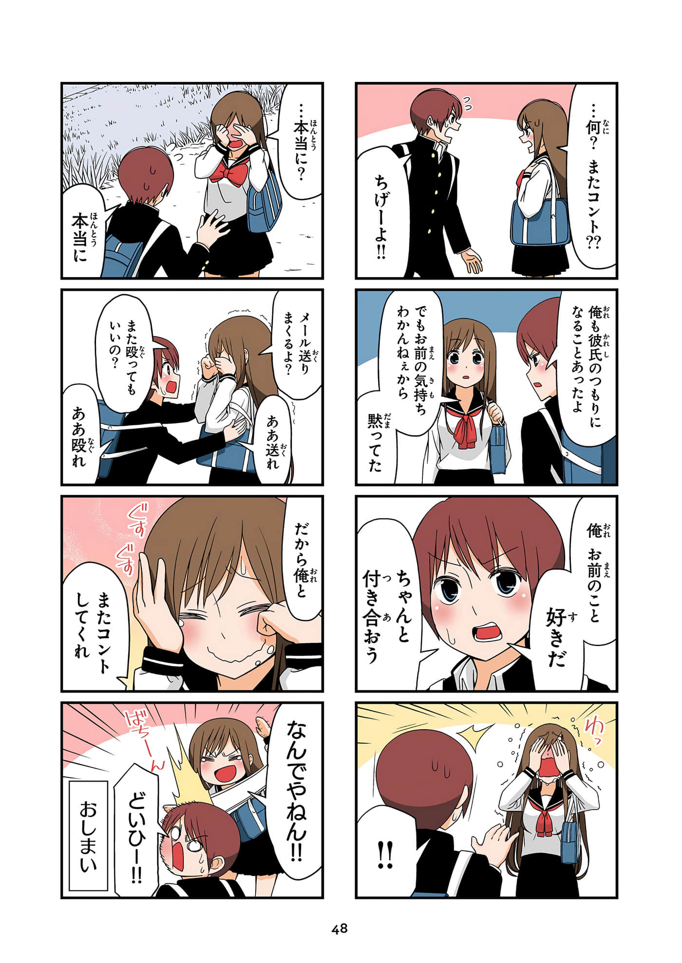 第 49 页