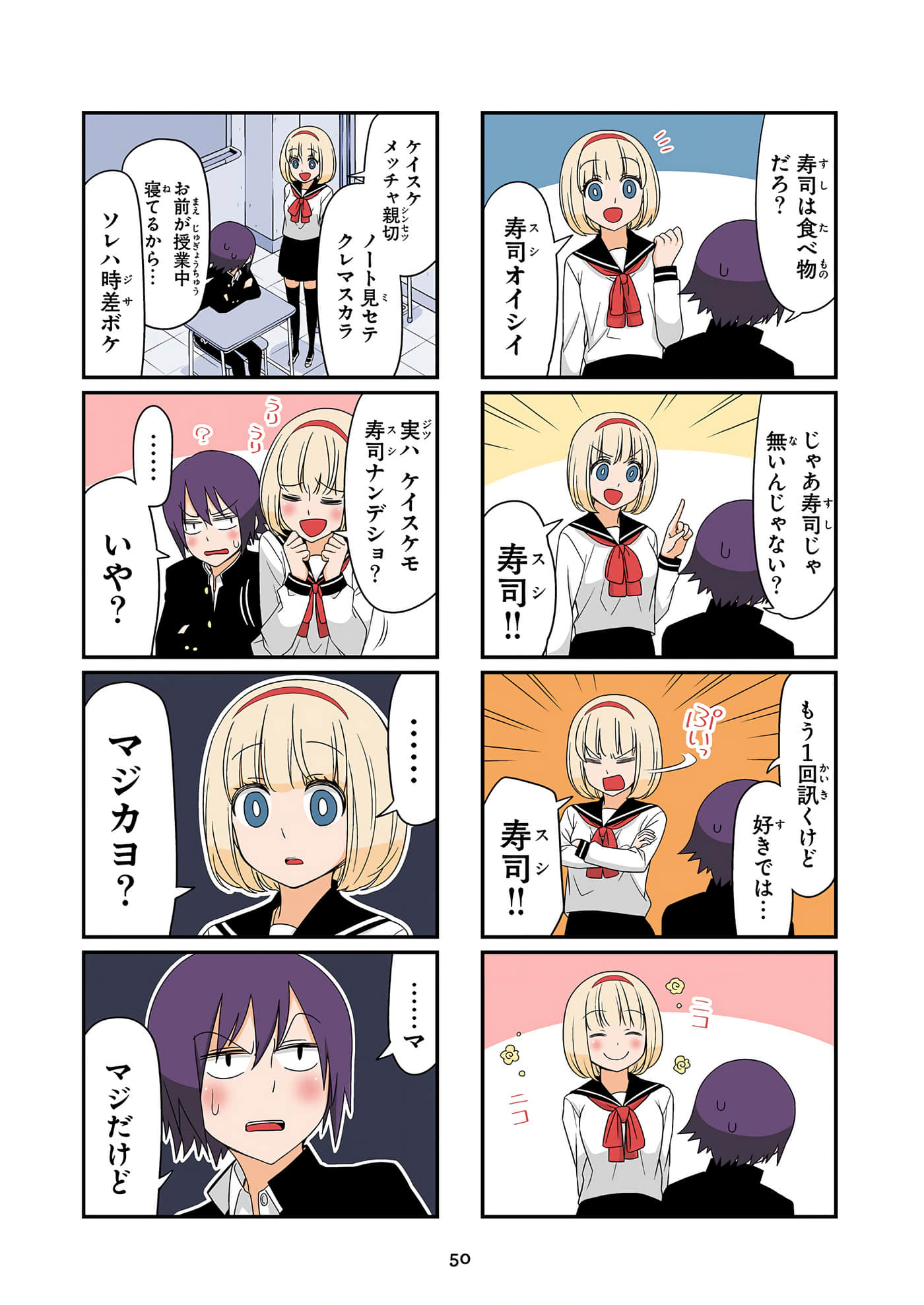 第 51 页