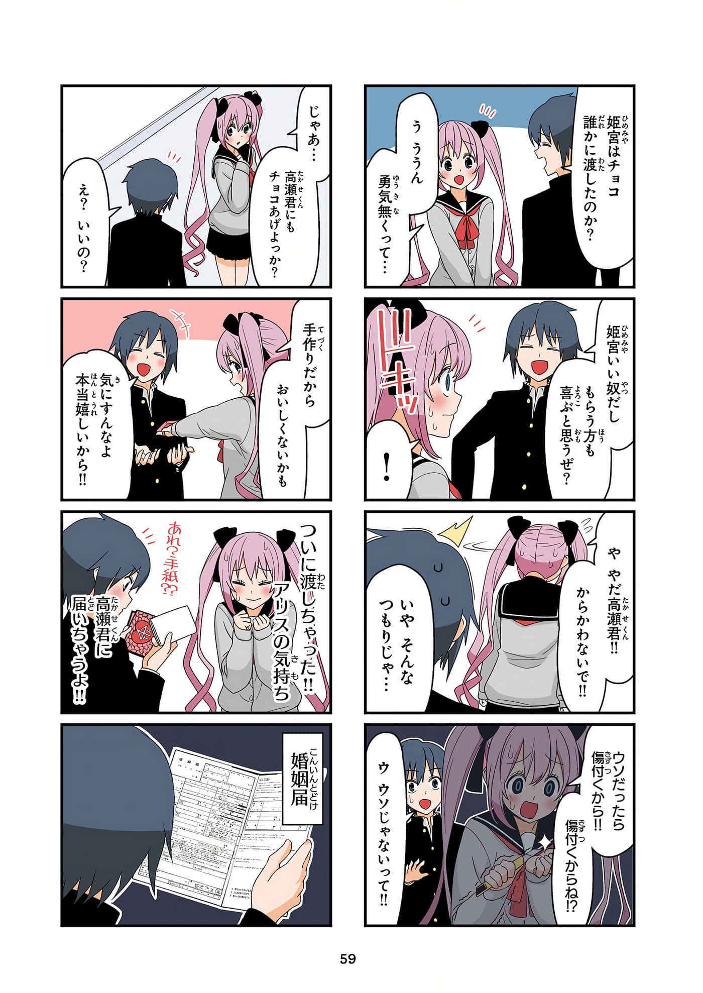 第 60 页