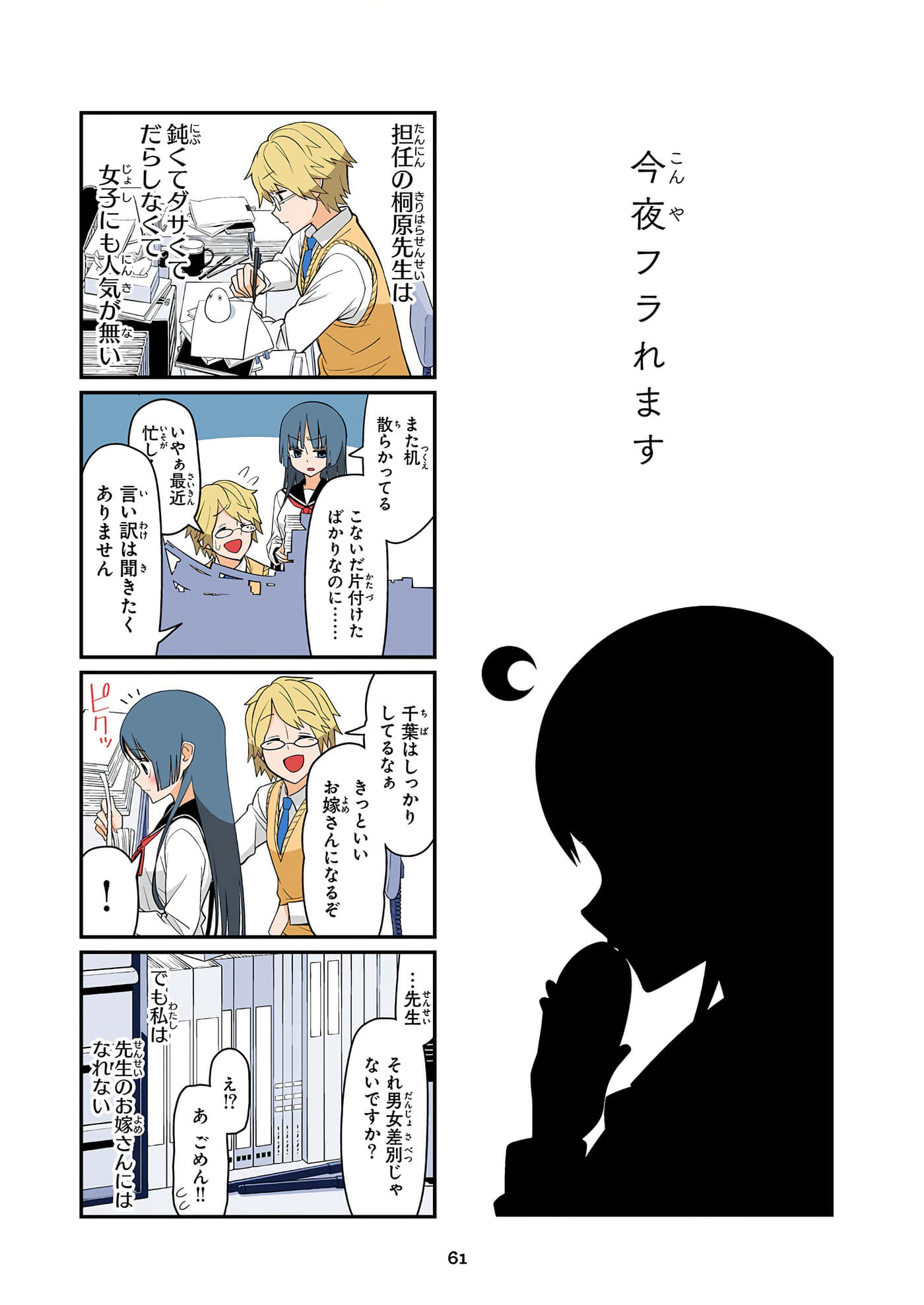 第 62 页