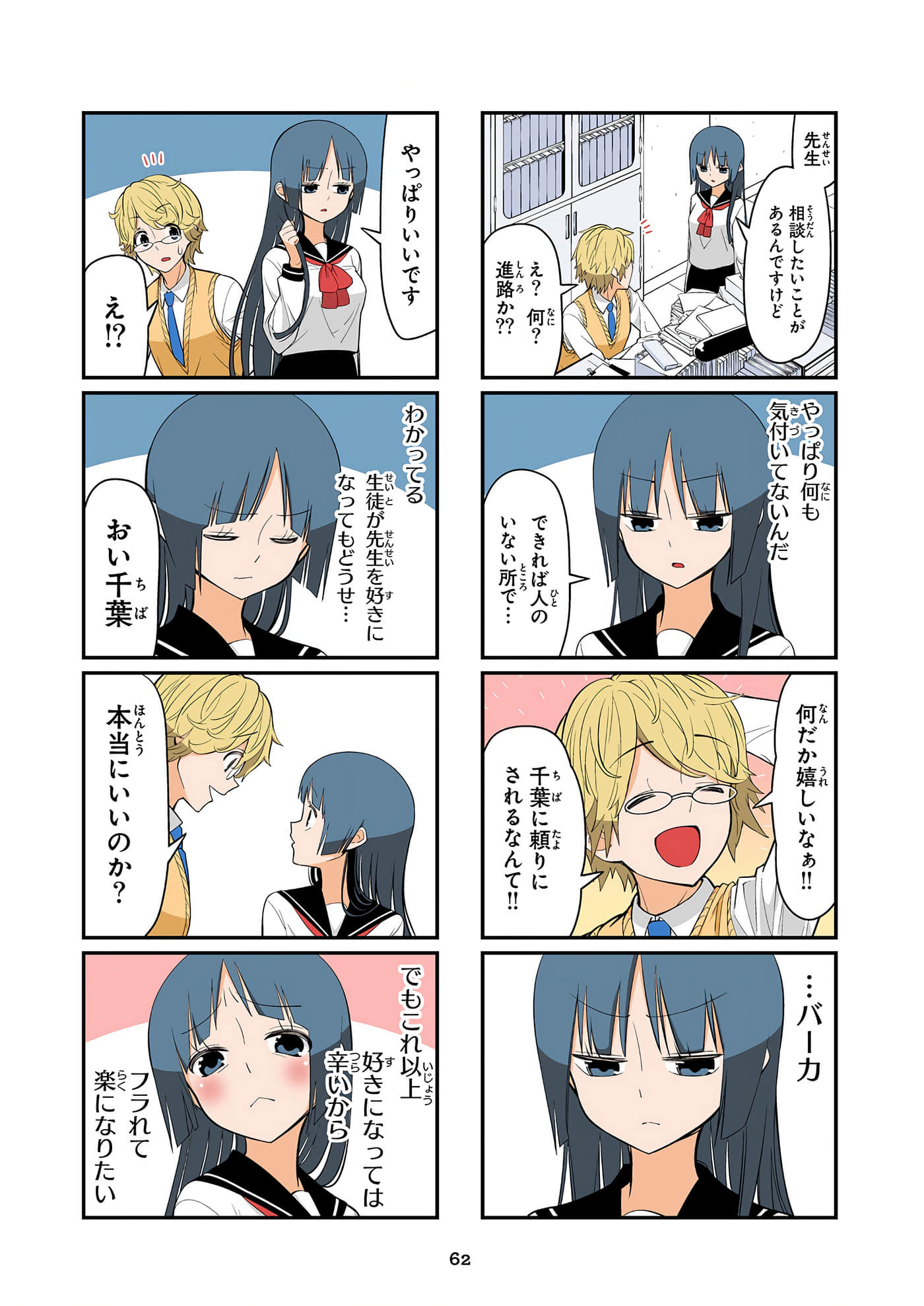 第 63 页