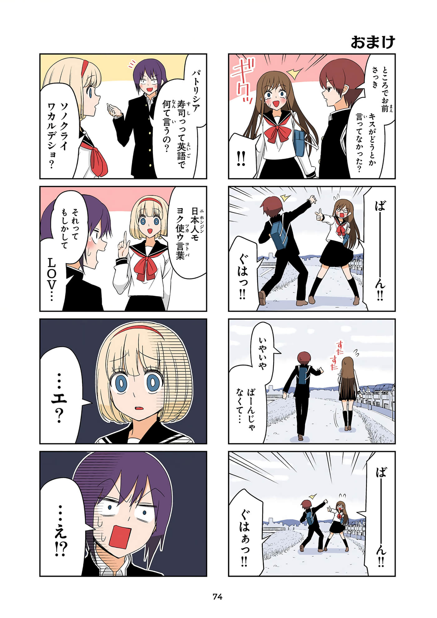 第 75 页