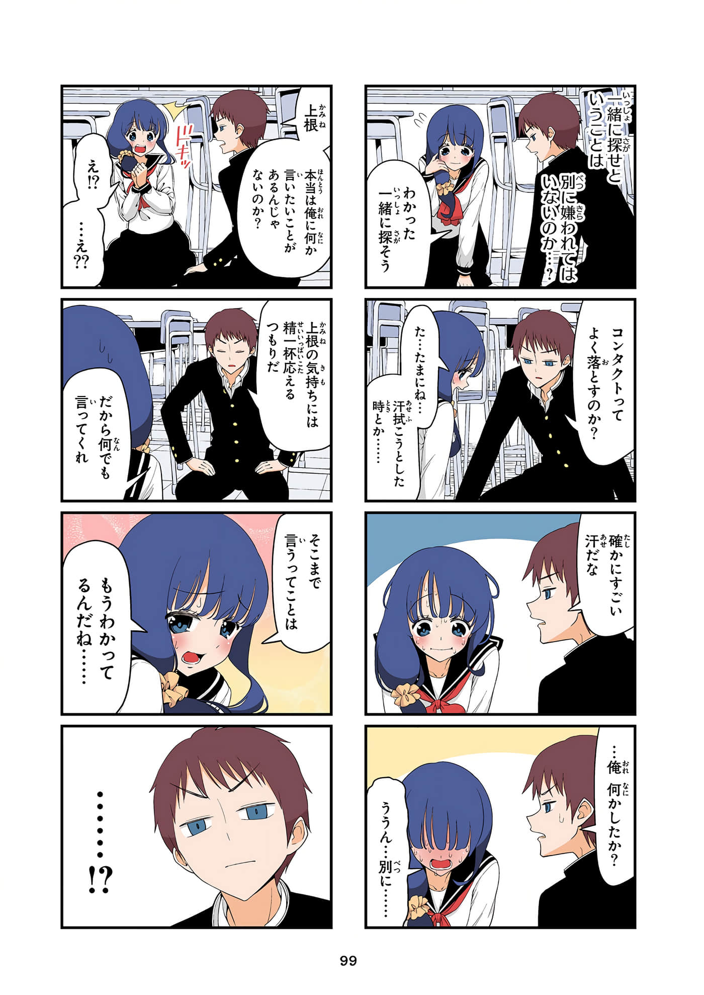 第 100 页
