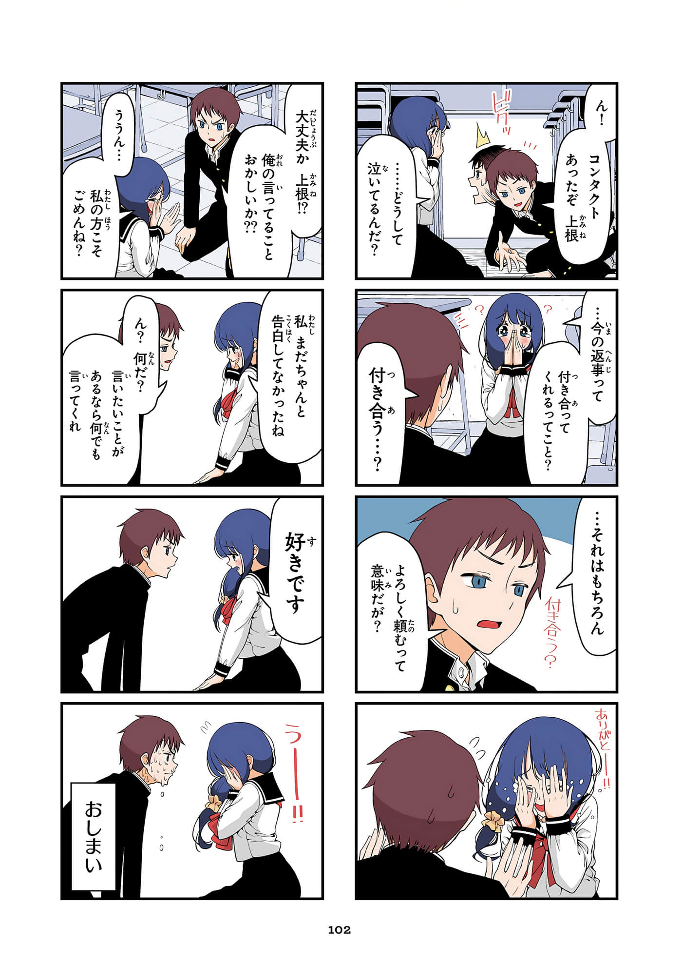 第 103 页