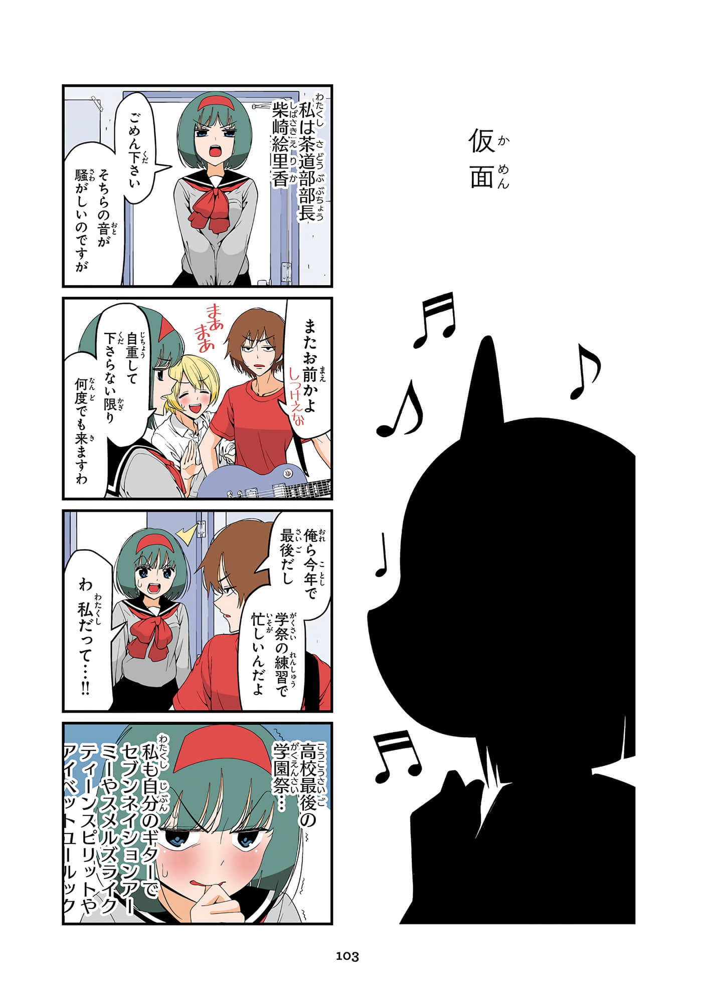 第 104 页