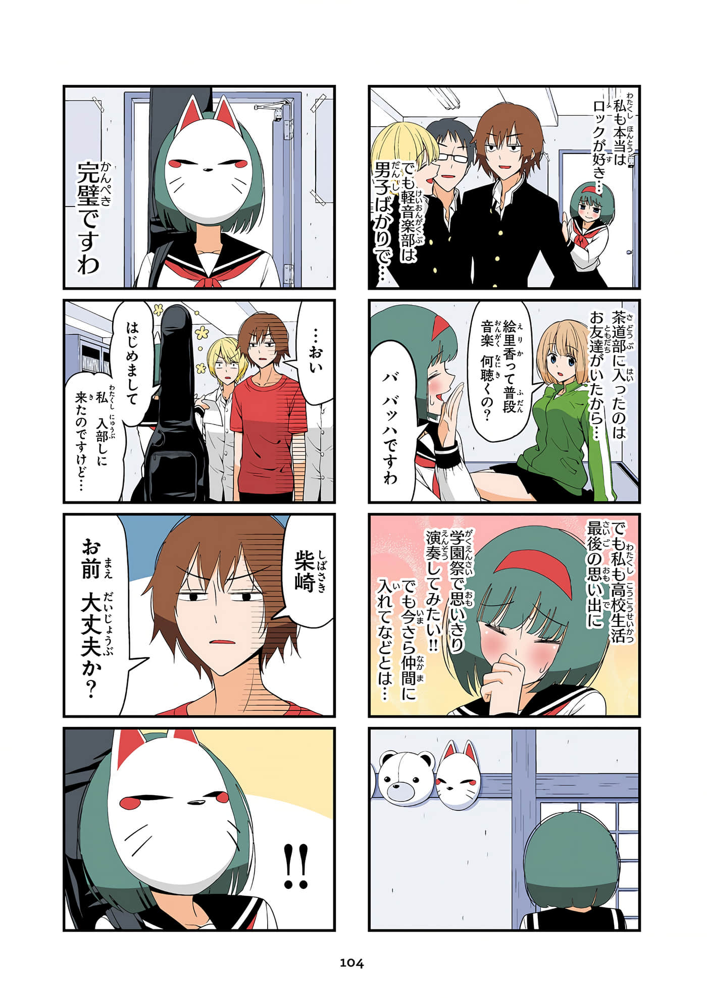 第 105 页