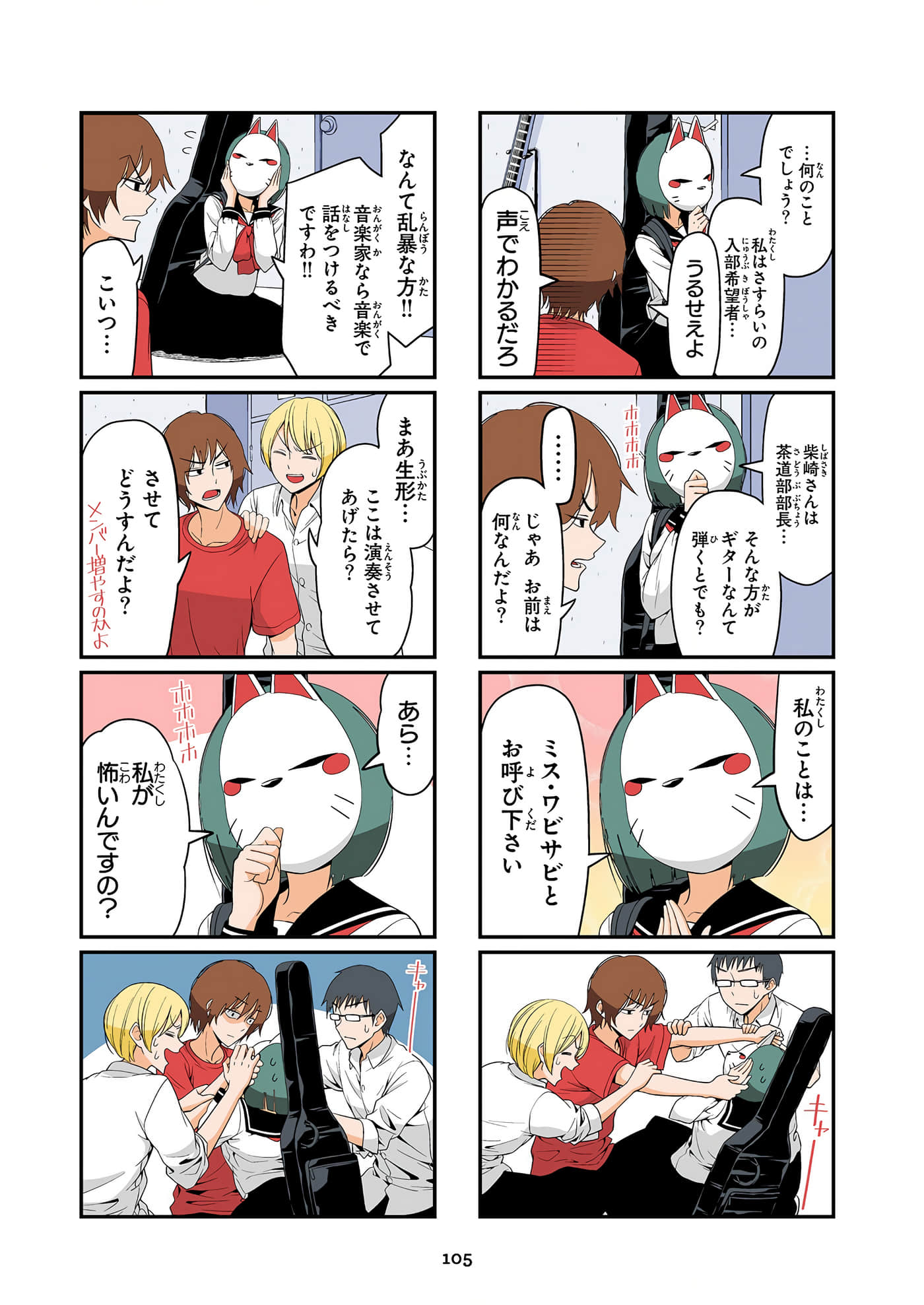 第 106 页