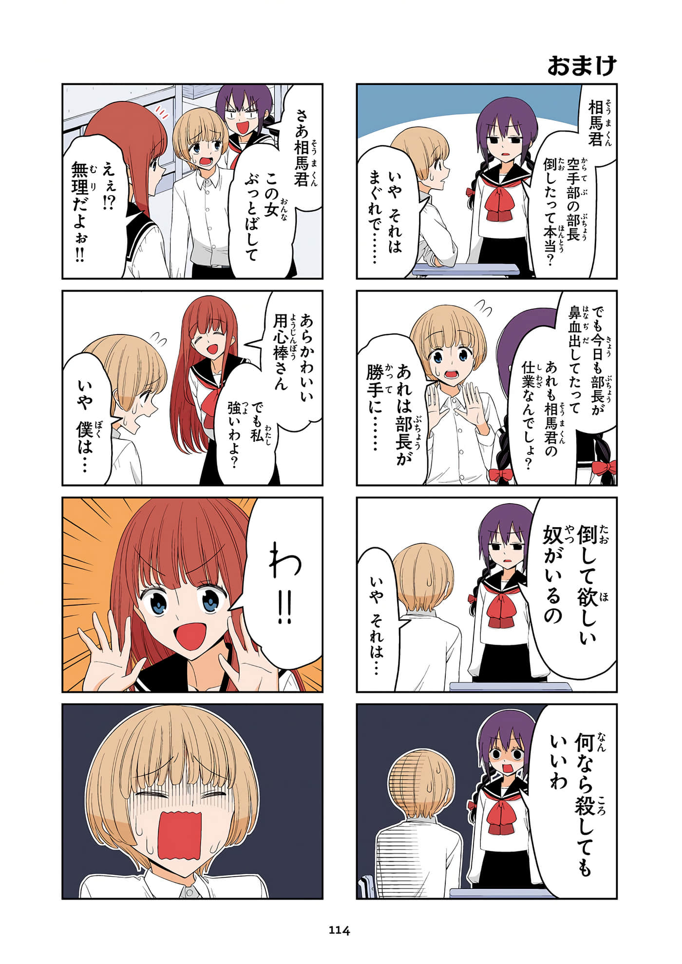 第 115 页