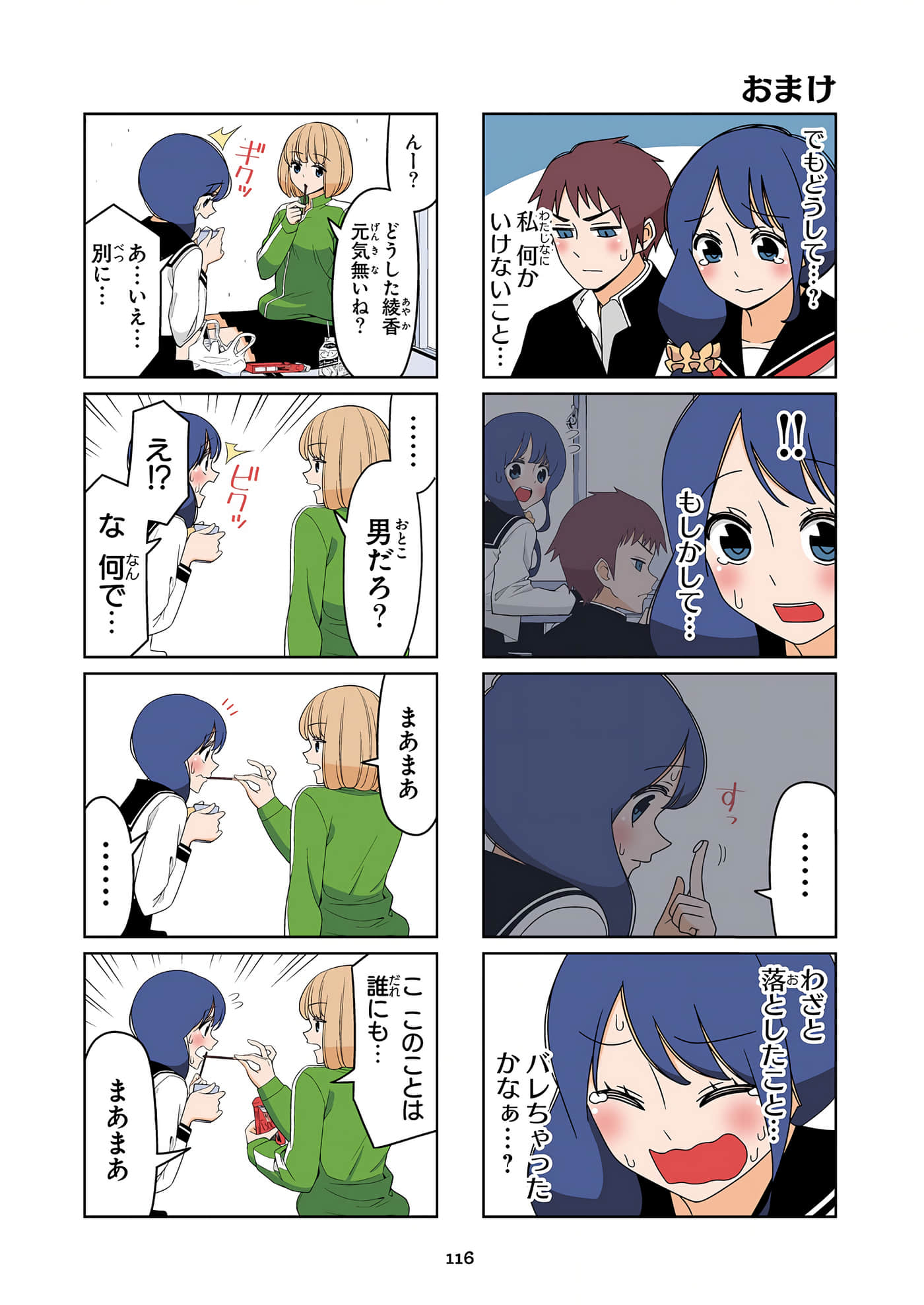 第 117 页