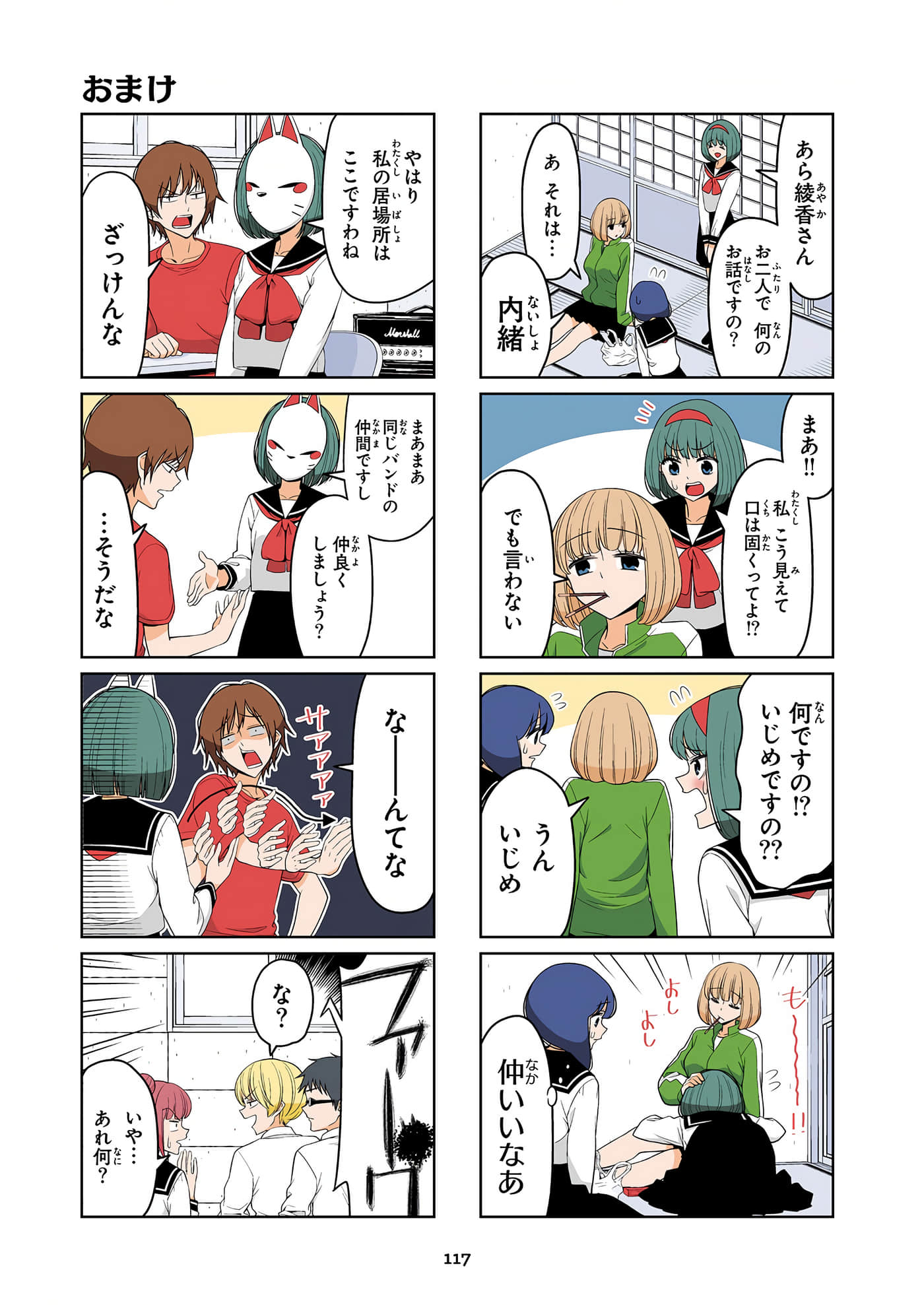 第 118 页