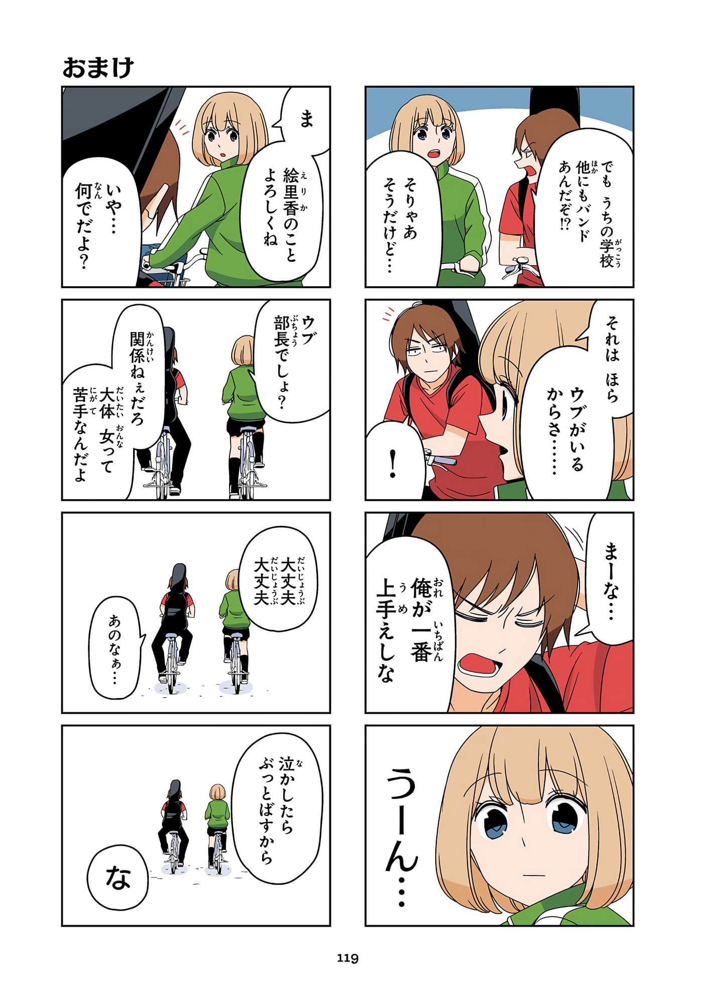 第 120 页