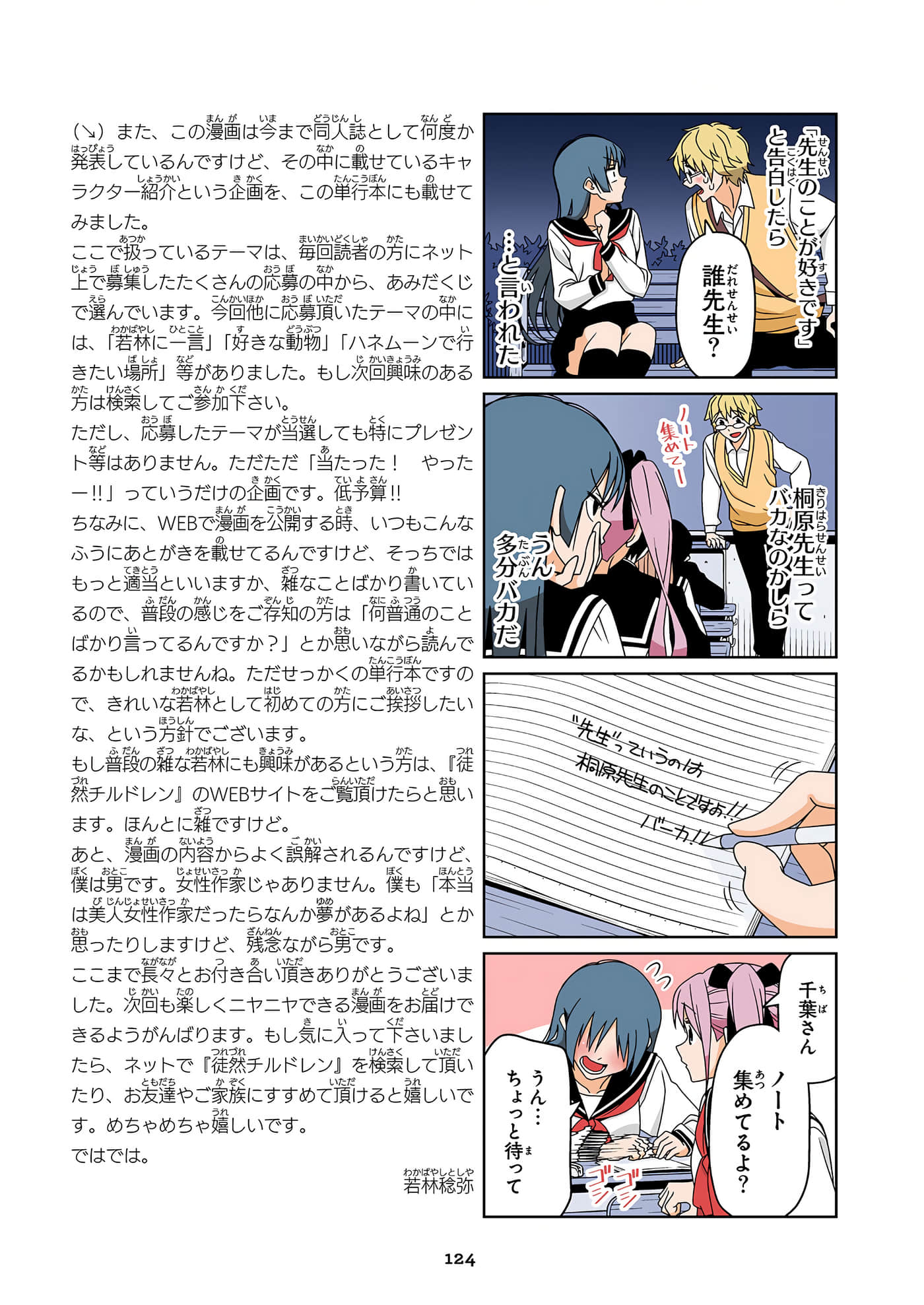 第 125 页
