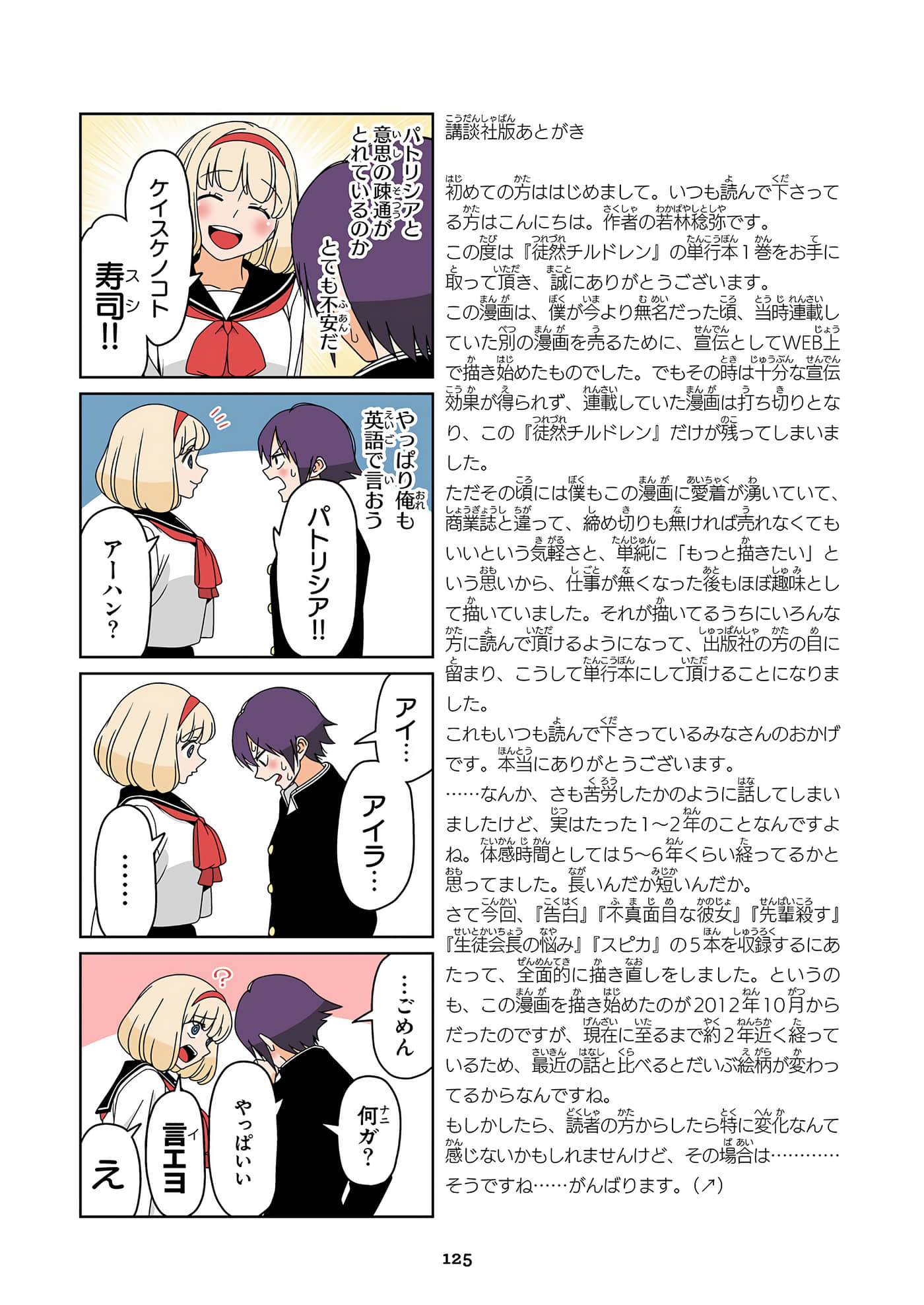 第 126 页