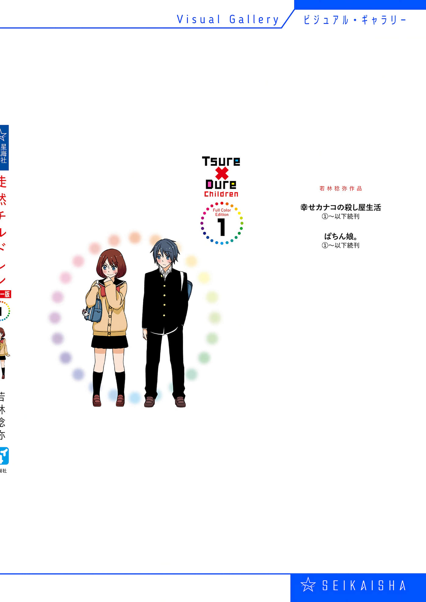 第 129 页