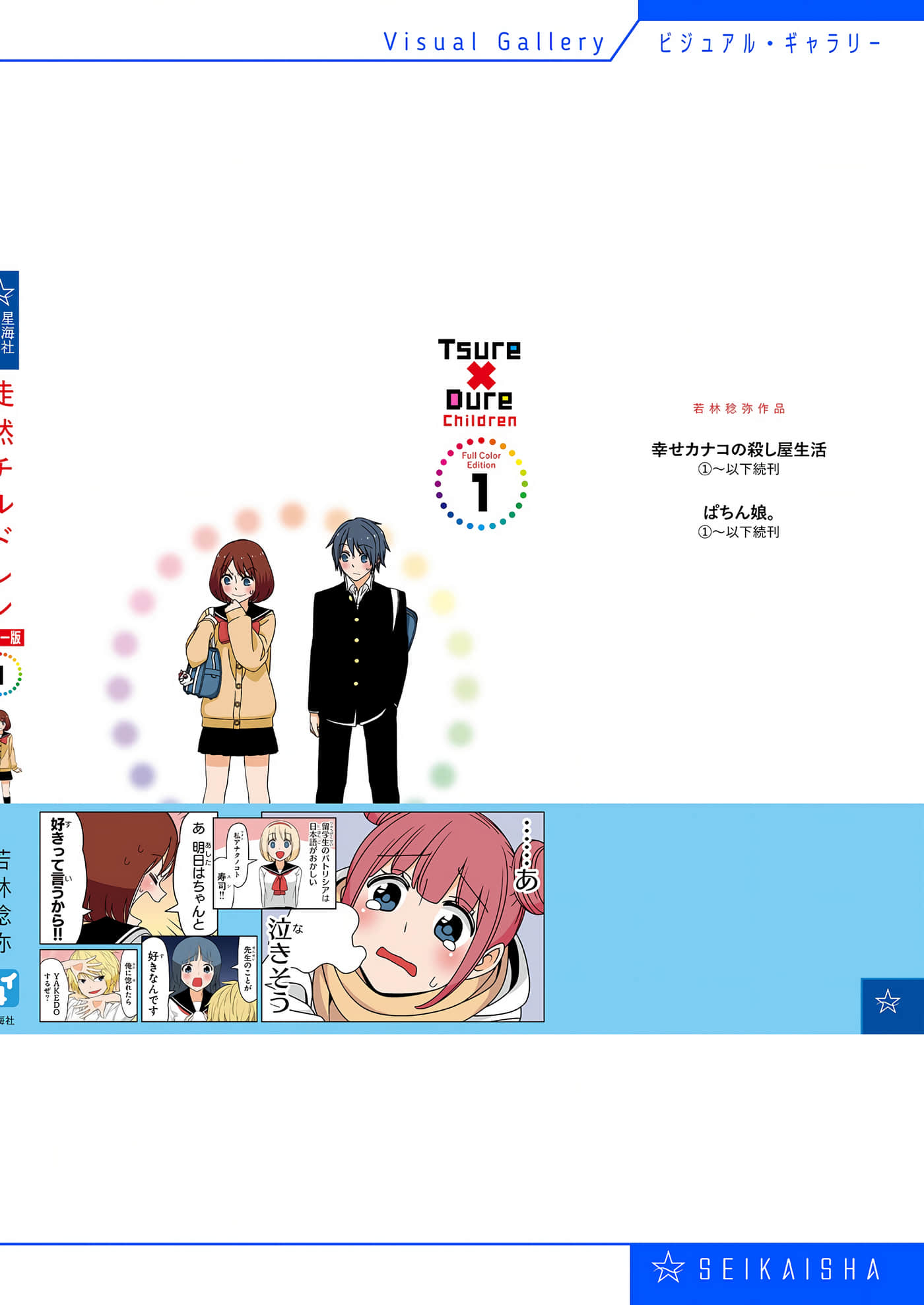 第 131 页
