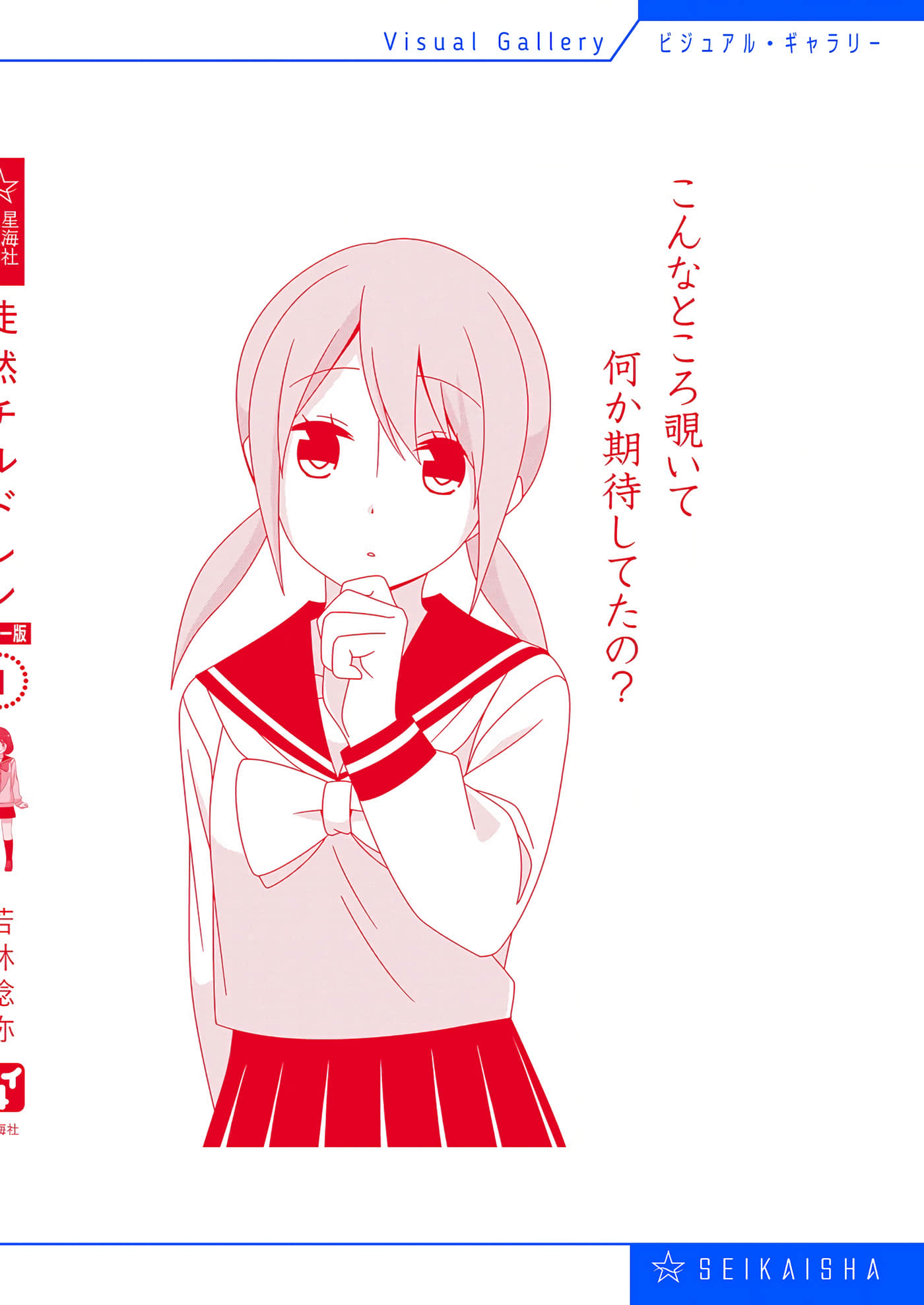 第 133 页