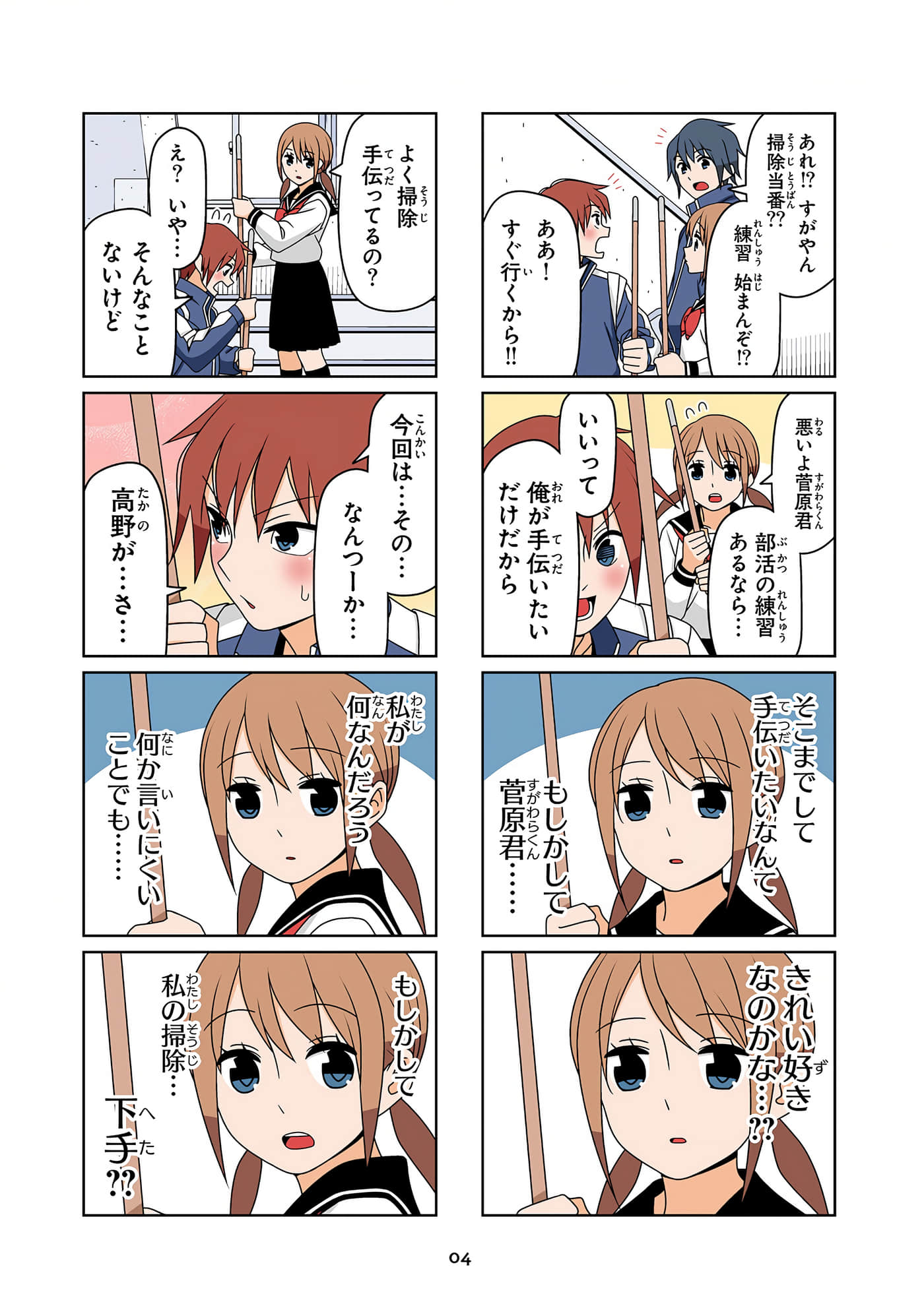 第 5 页