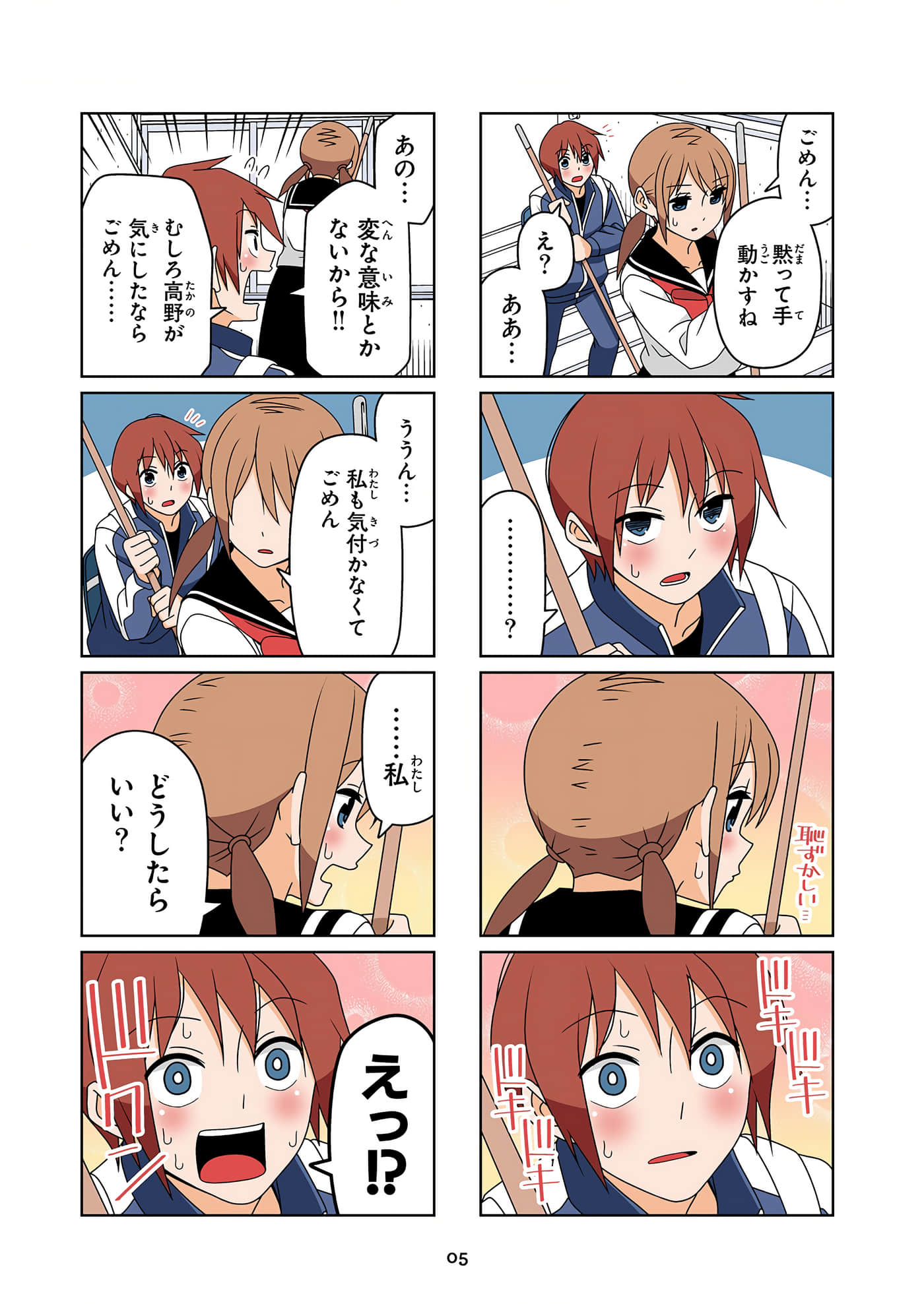 第 6 页