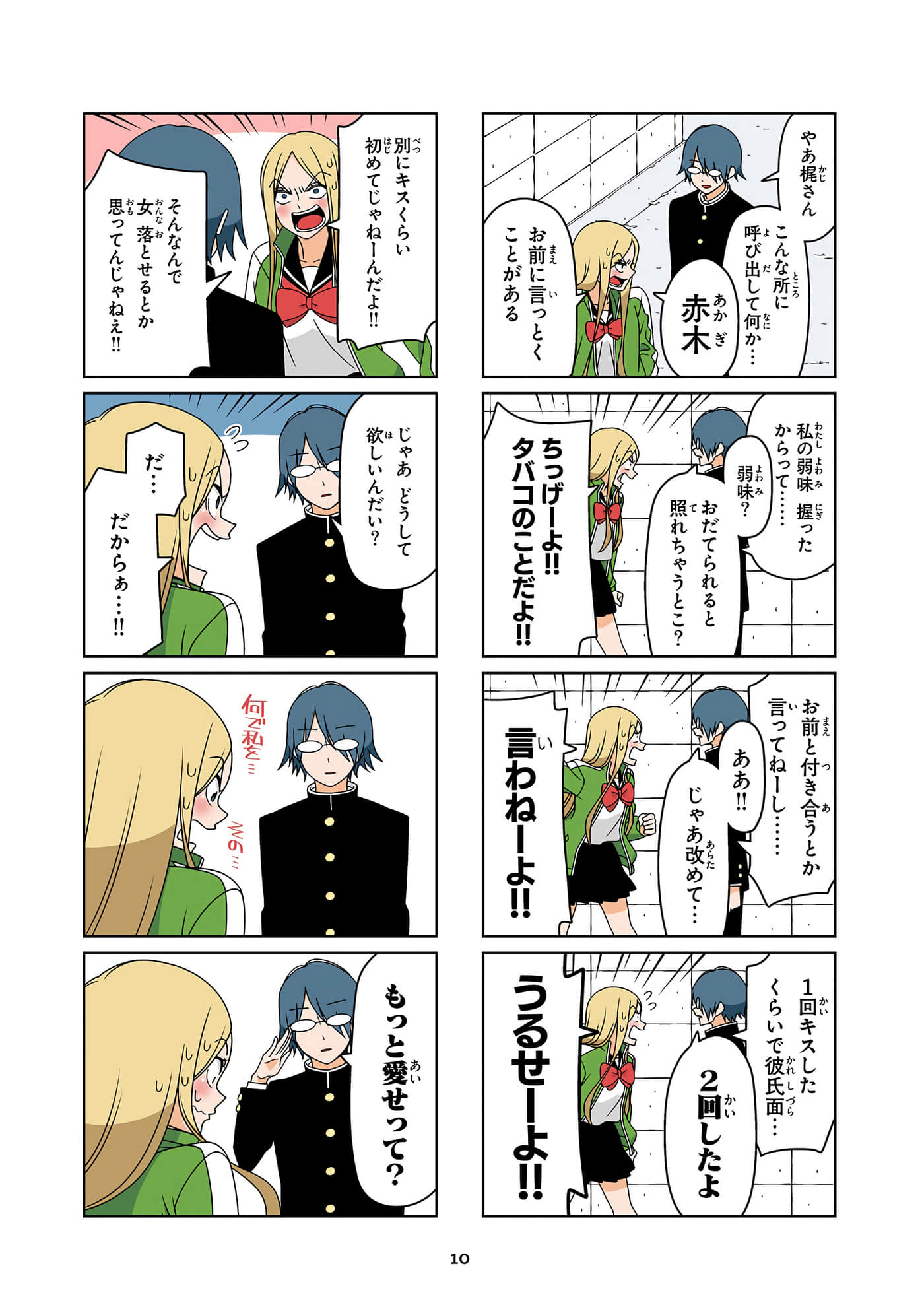 第 11 页