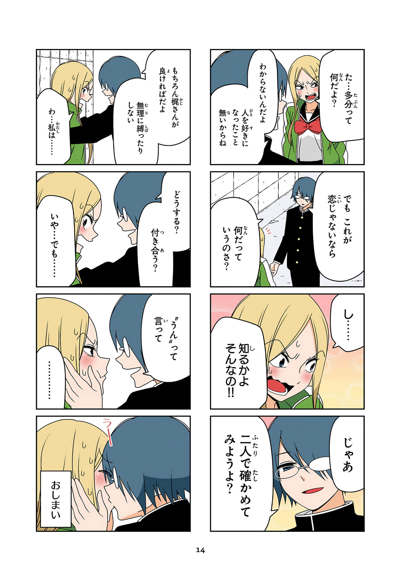 第 15 页