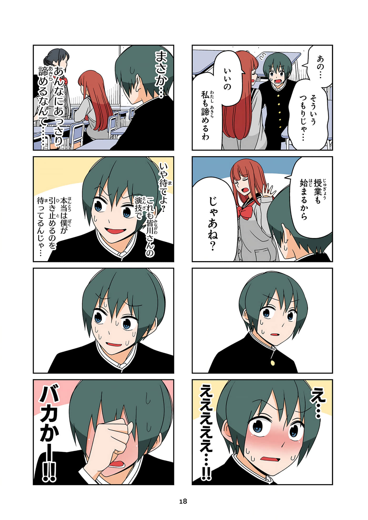 第 19 页