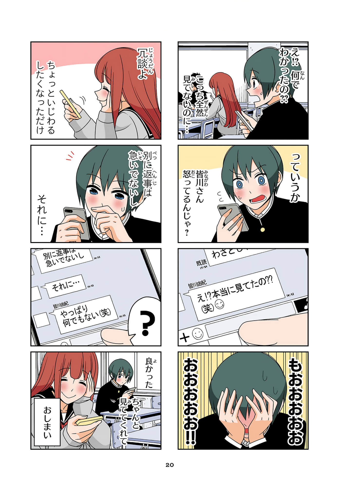 第 21 页