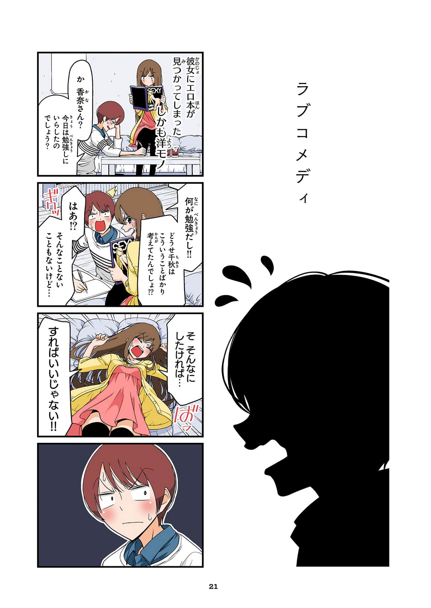 第 22 页
