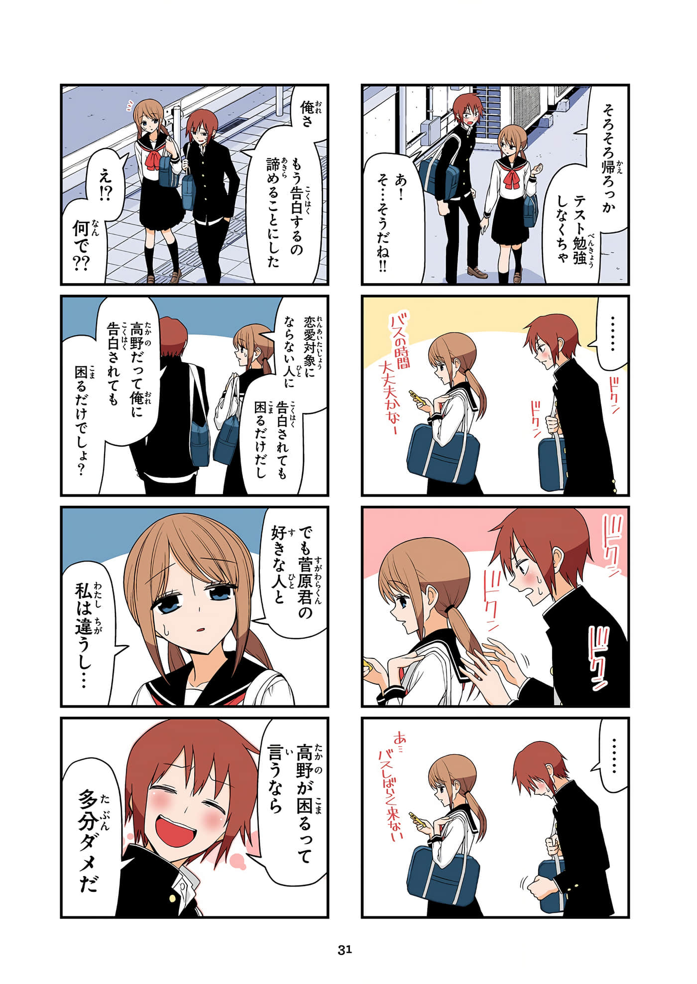 第 32 页