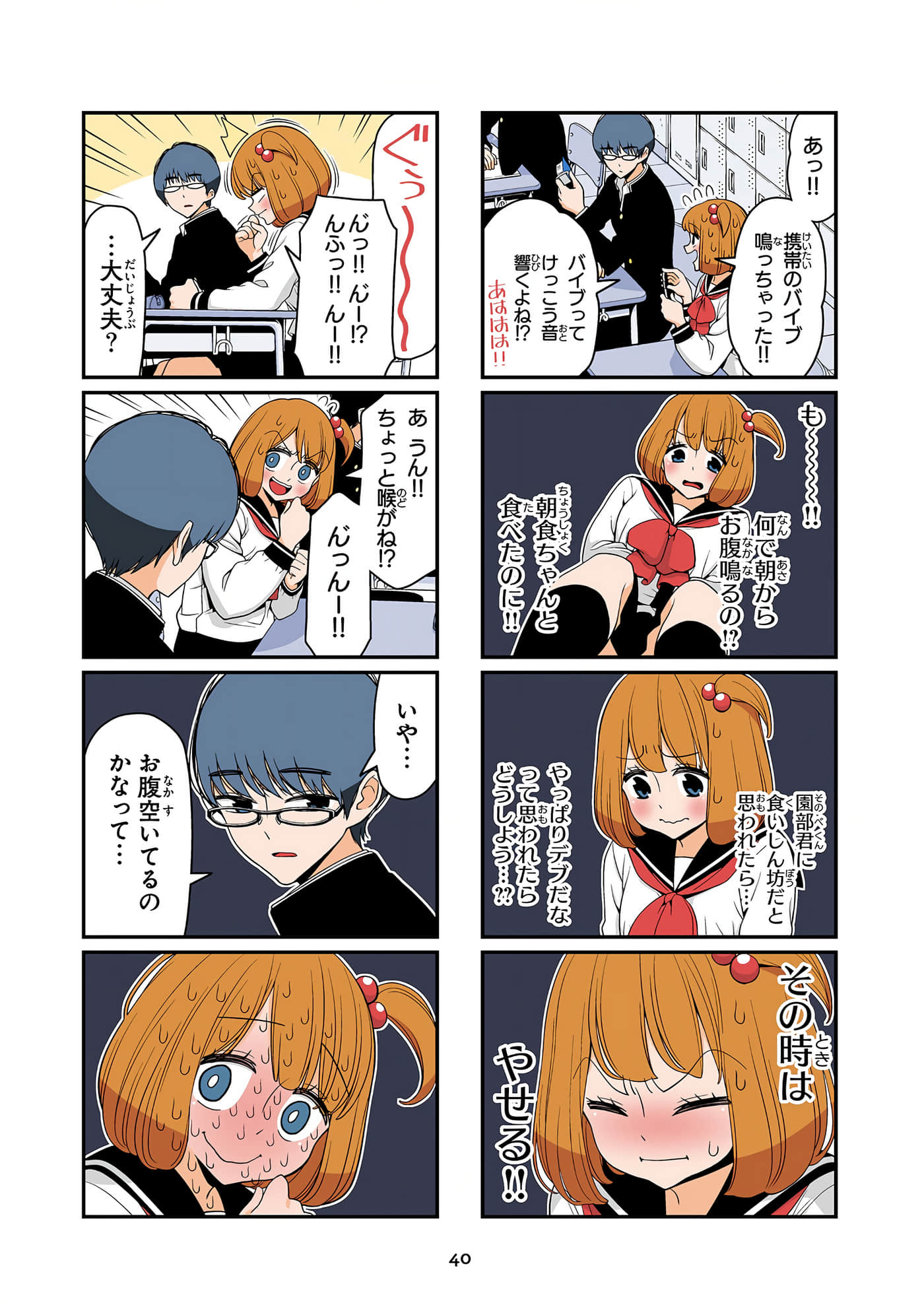 第 41 页