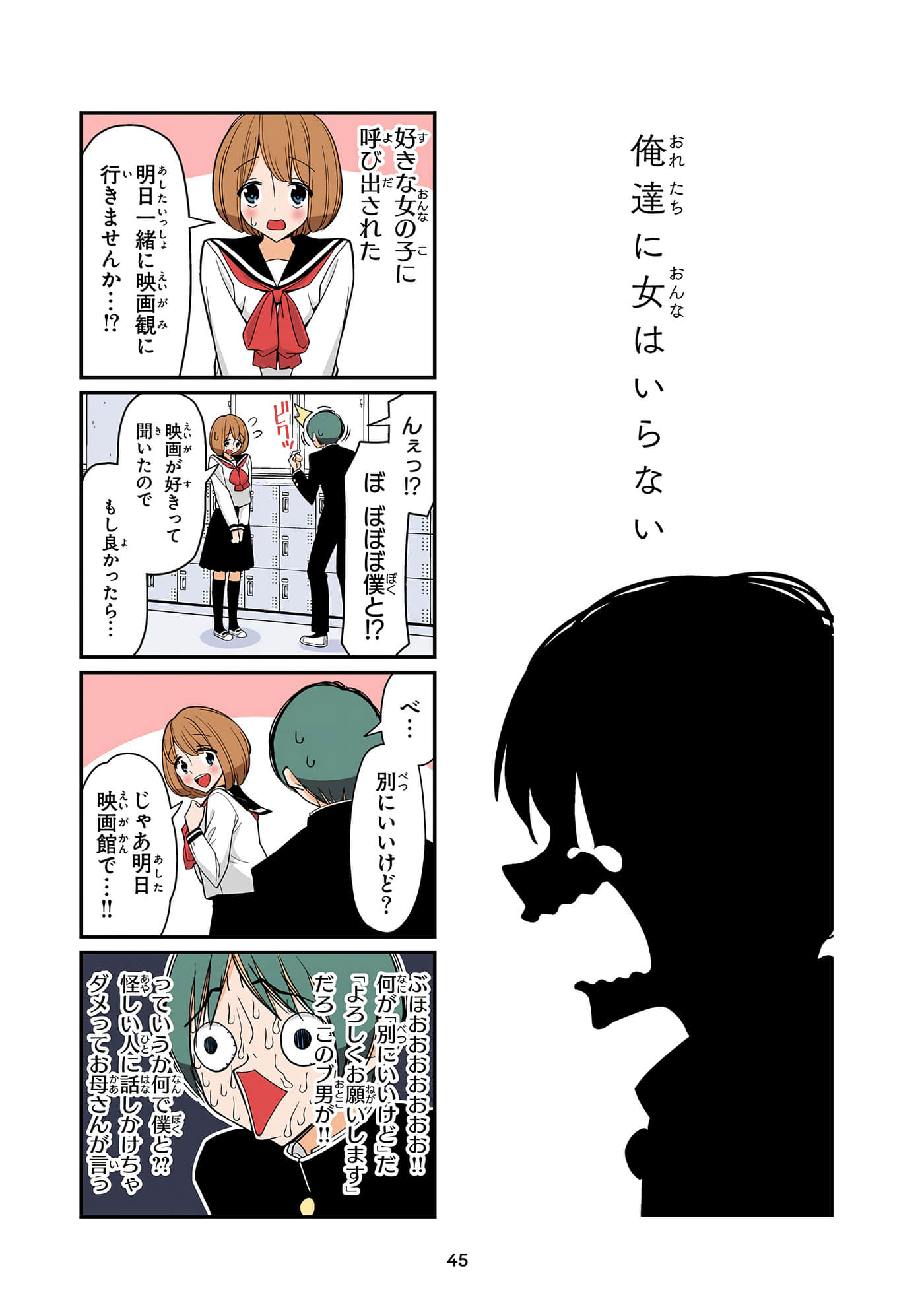 第 46 页