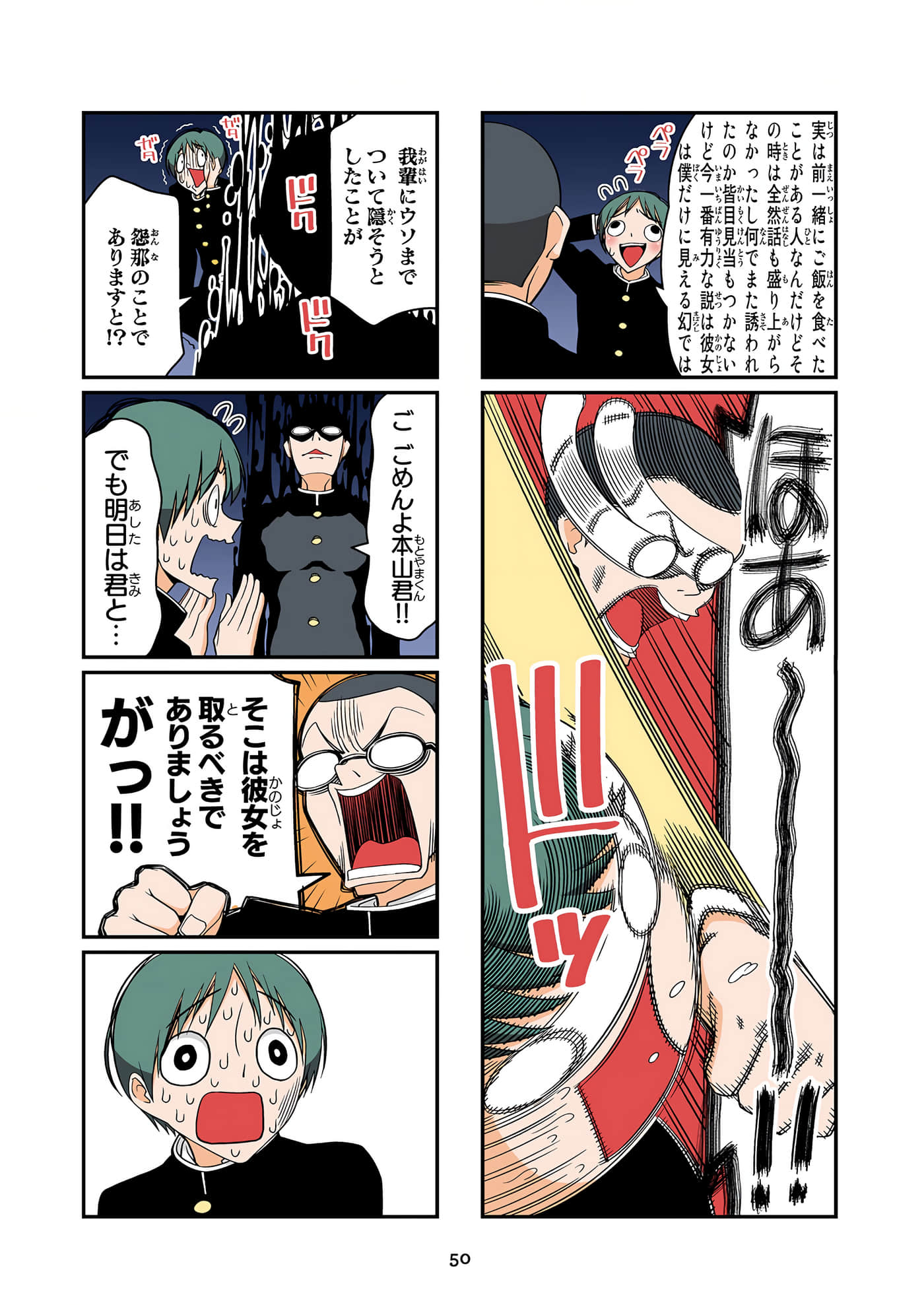 第 51 页