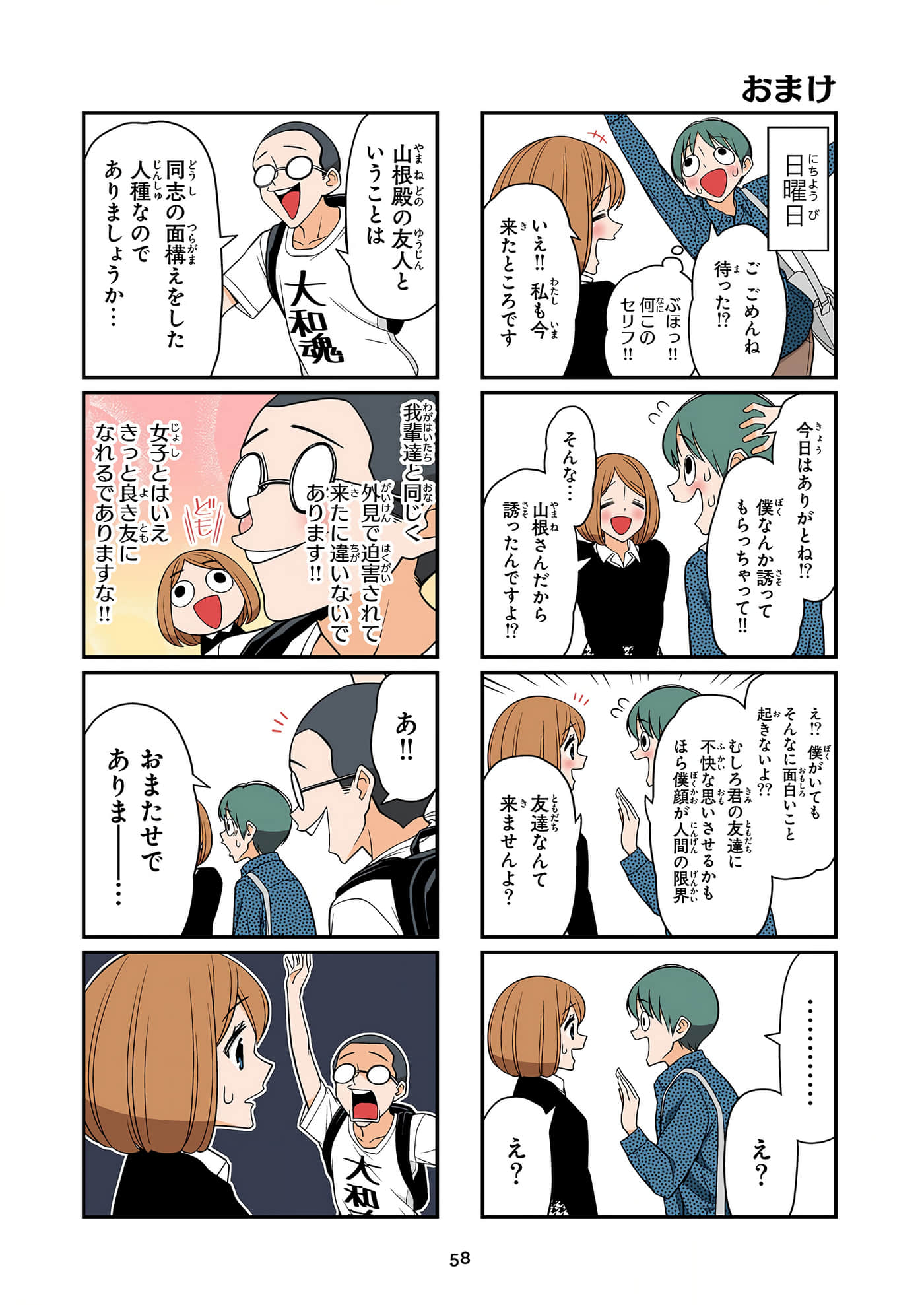 第 59 页