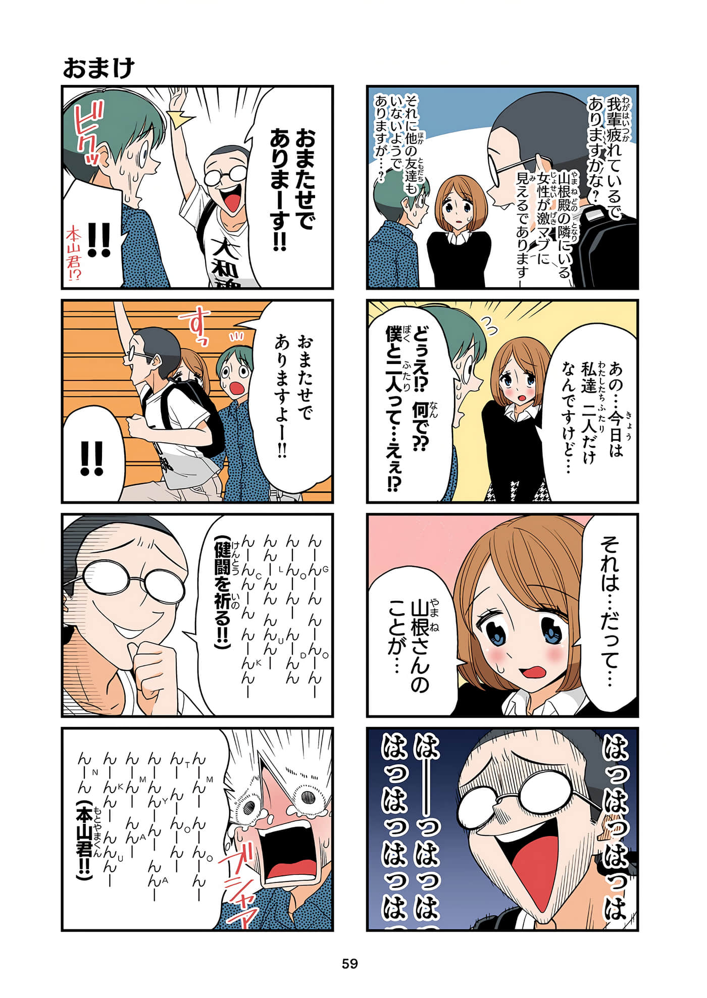第 60 页