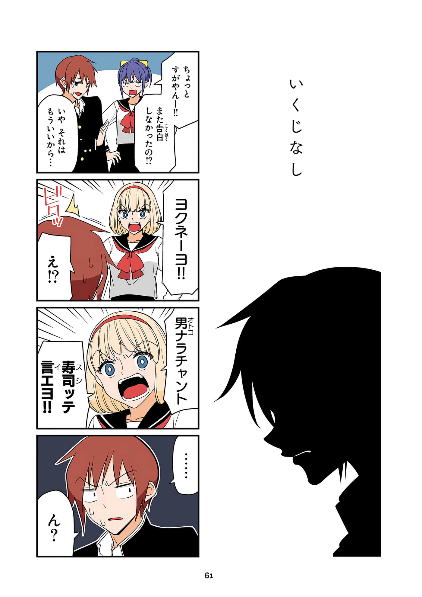 第 62 页