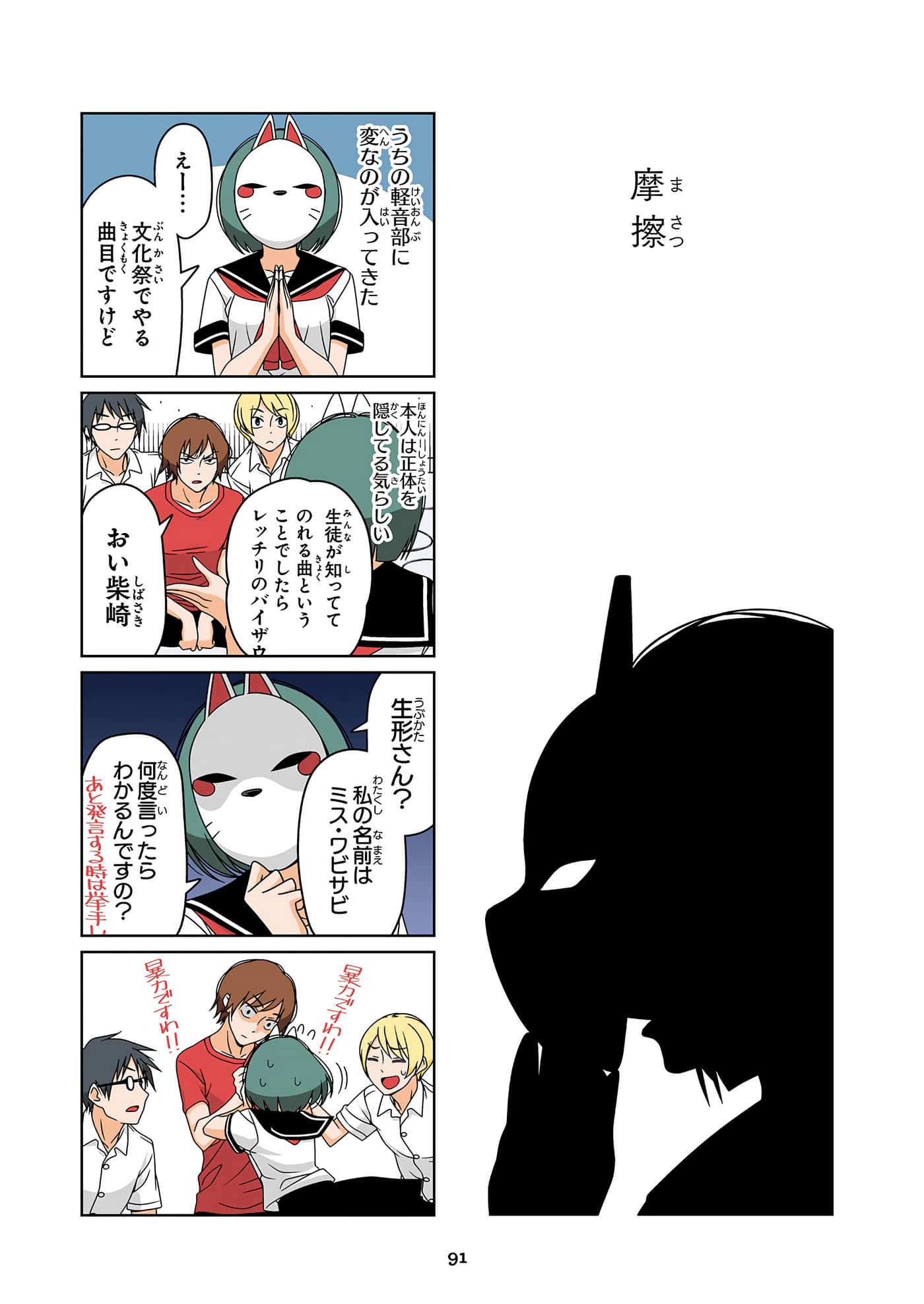 第 92 页