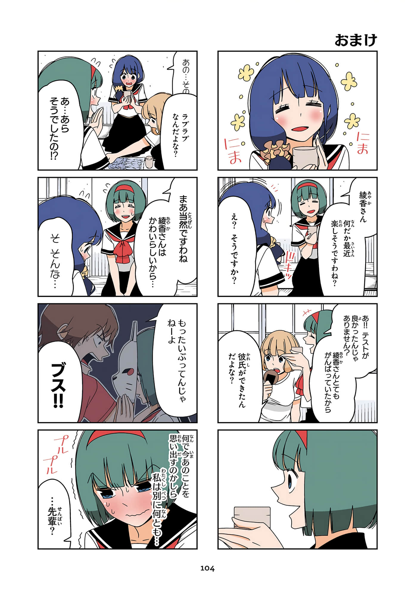第 105 页