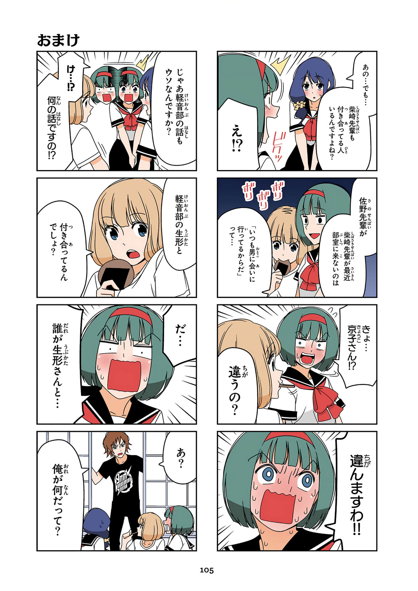 第 106 页