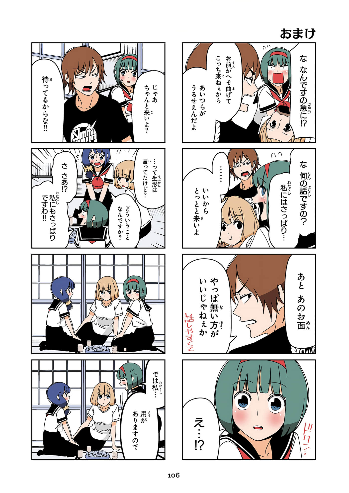 第 107 页