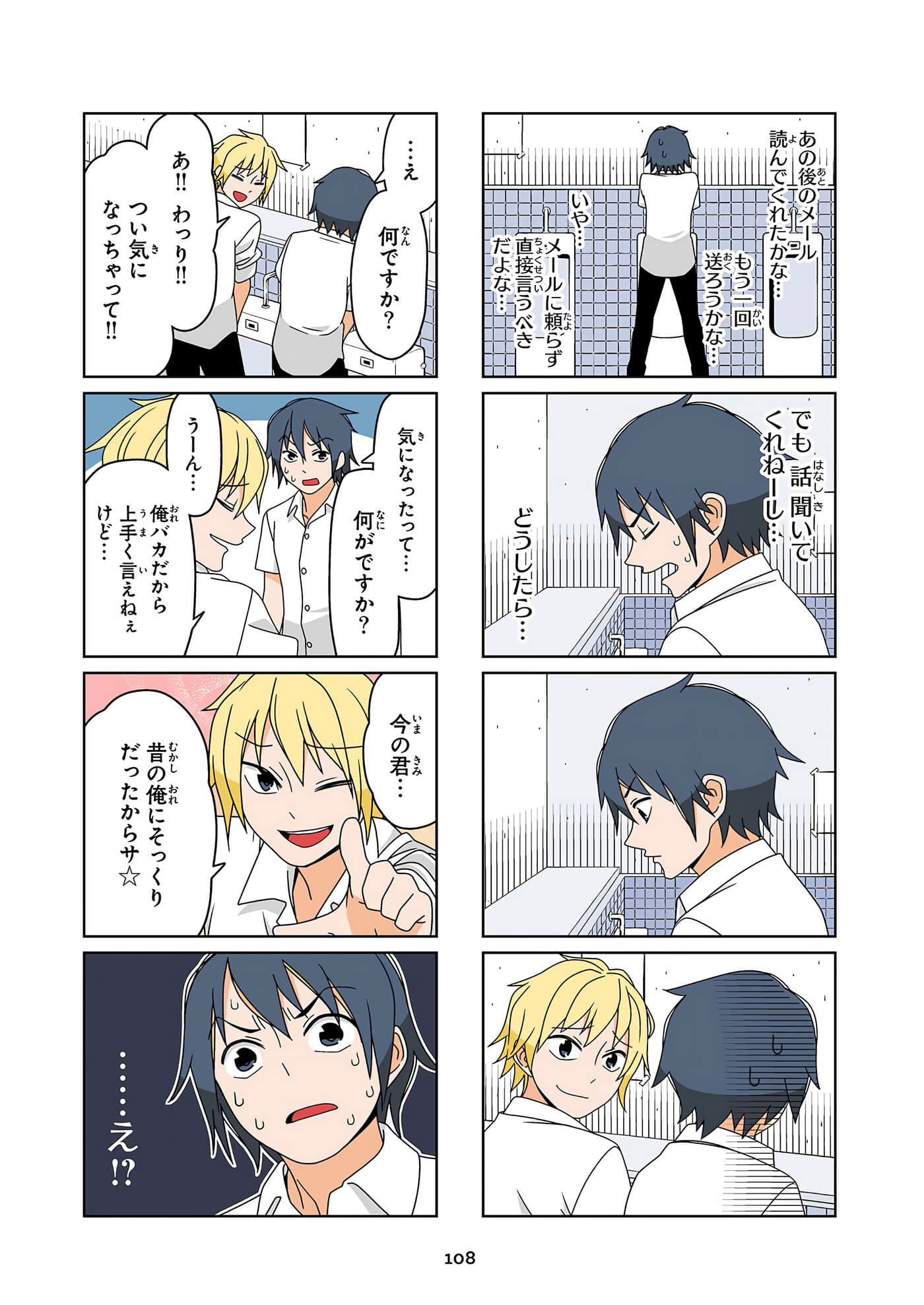 第 109 页
