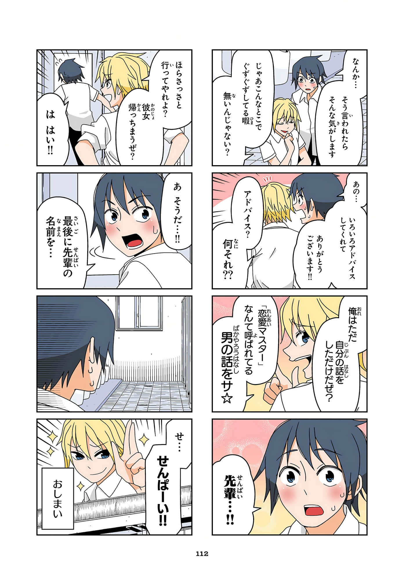 第 113 页