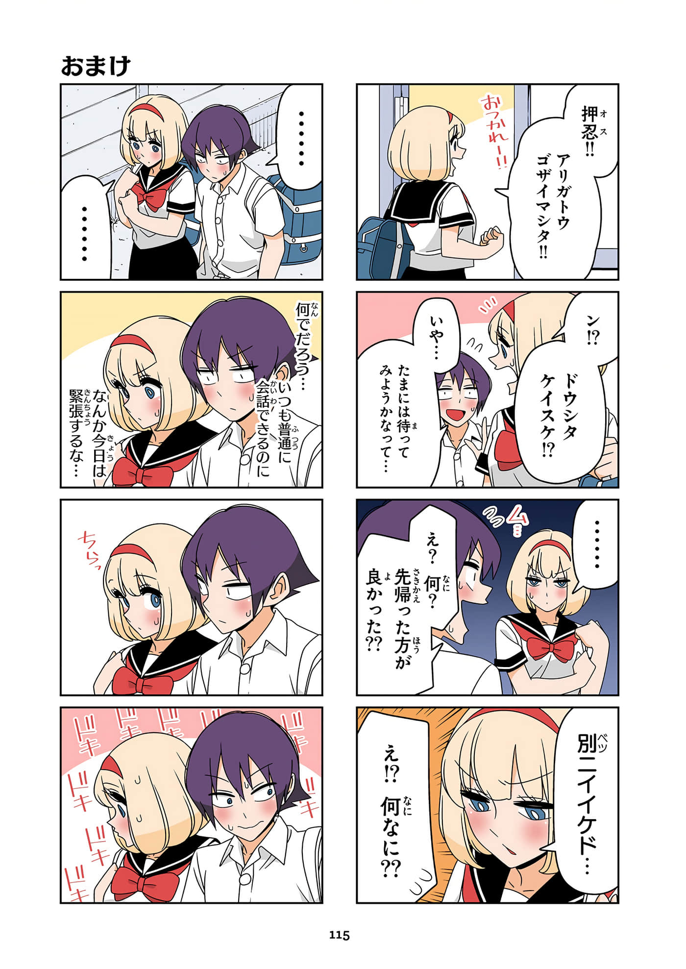 第 116 页