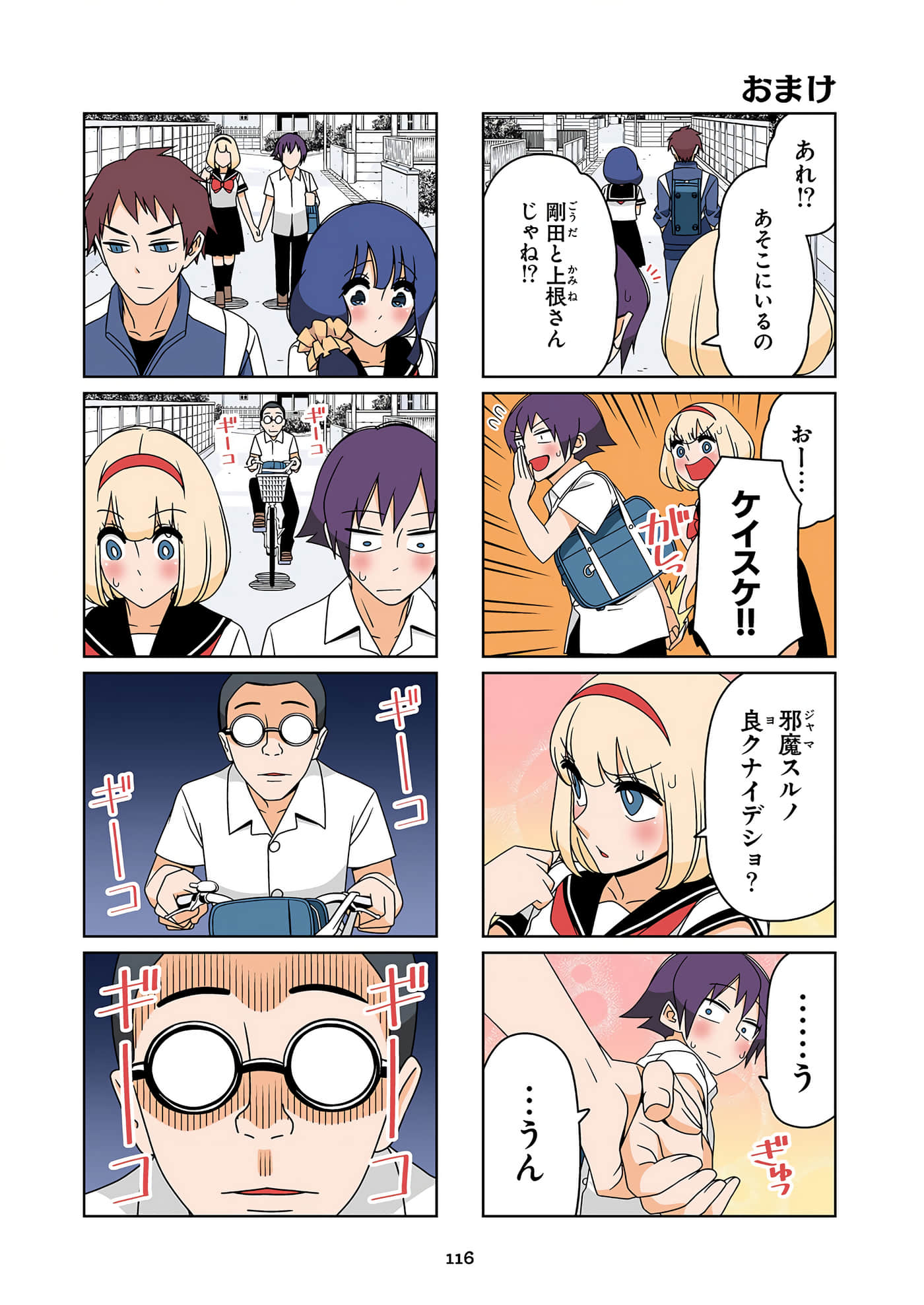 第 117 页